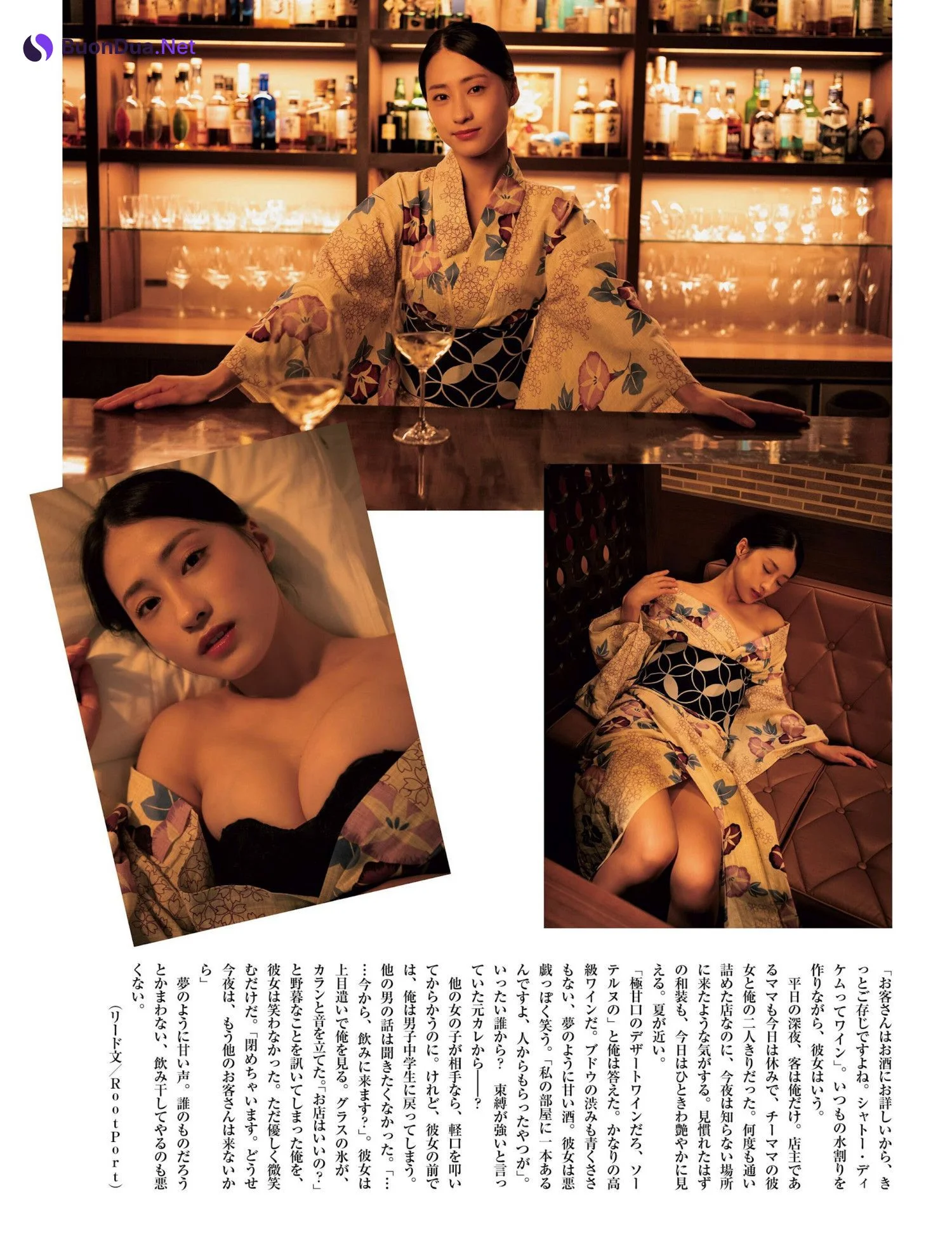 Ayano Sumida 澄田綾乃, Weekly SPA! 2024.06.11 (週刊SPA! 2024年6月11日号) - Photo 2