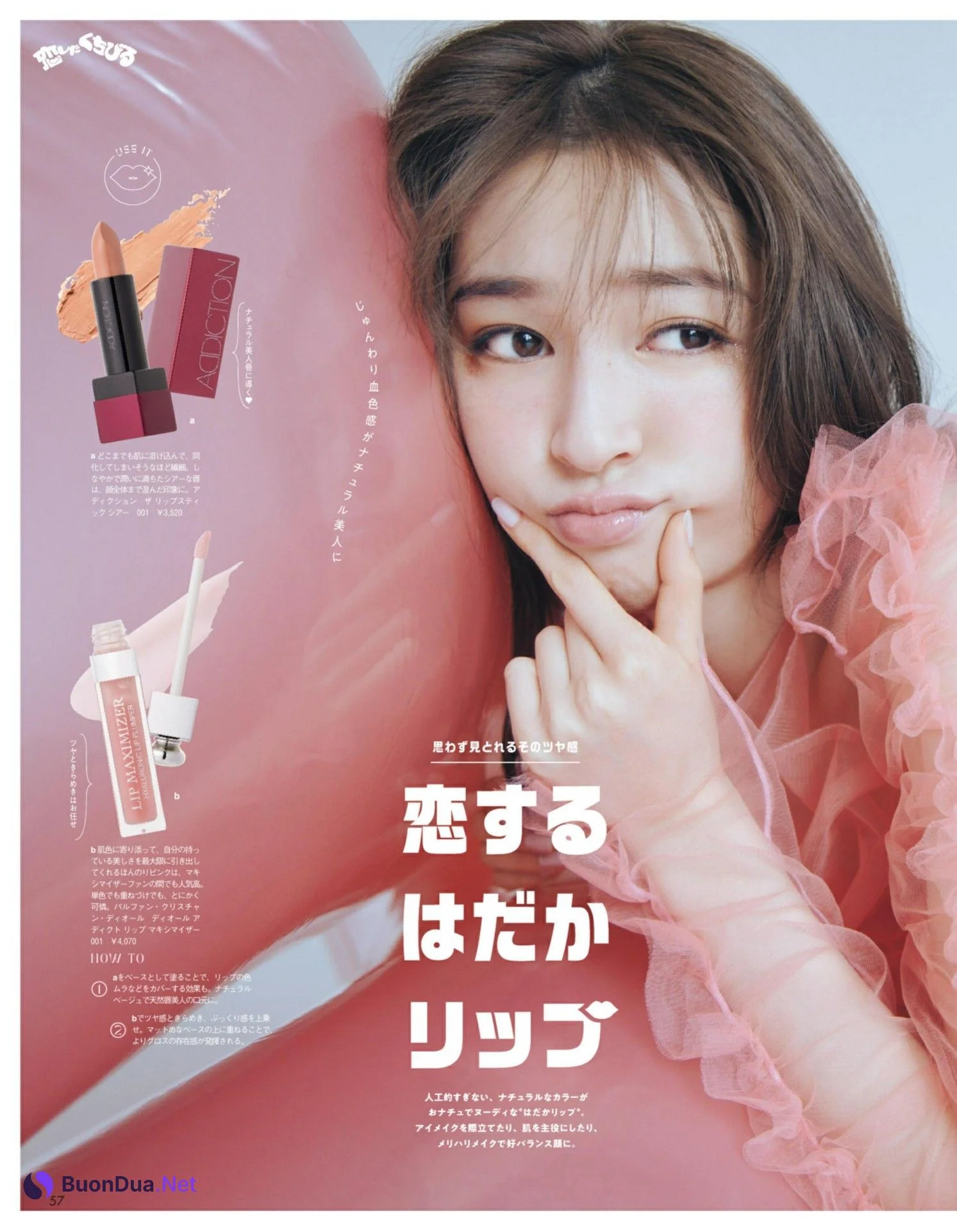 Ayano Sumida 澄田綾乃, Young Jump 2022 No.15 (ヤングジャンプ 2022年15号) - Photo 5