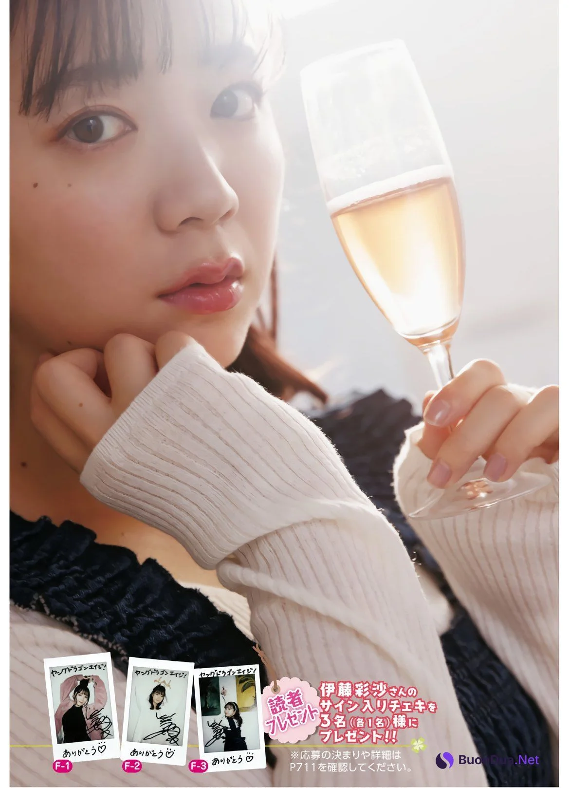 Ayasa Itou 伊藤彩沙, Dragon Age ヤングドラゴンエイジ 2021年5月号 - Photo 17