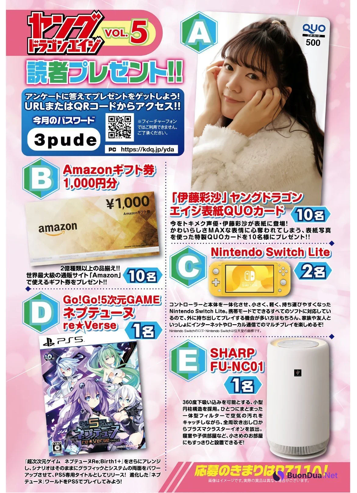 Ayasa Itou 伊藤彩沙, Dragon Age ヤングドラゴンエイジ 2021年5月号 - Photo 18