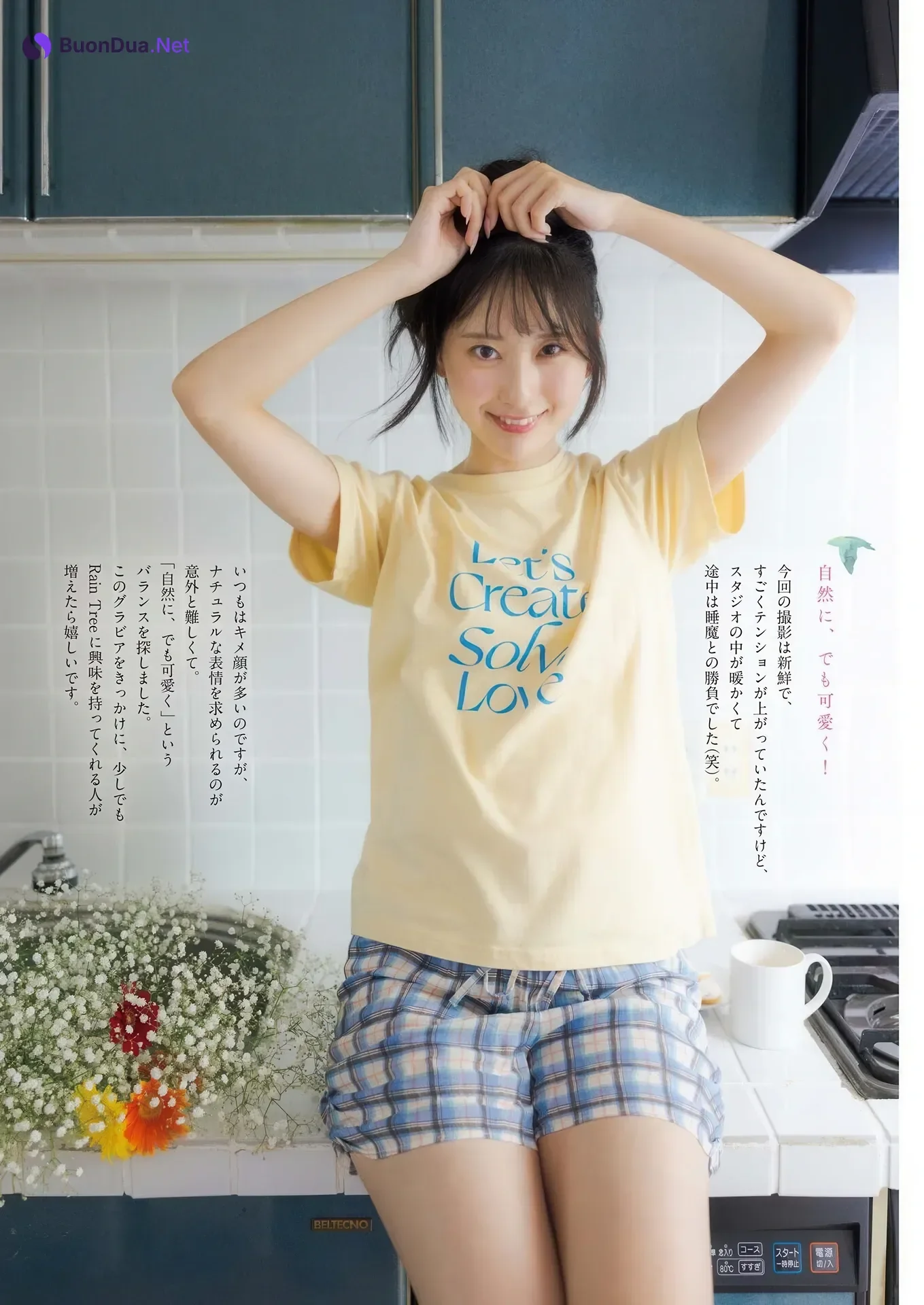 Ayase Kotori 綾瀬ことり, Big Comic Spirits 2026 No.07 (ビッグコミックスピリッツ 2026年7号) - Photo 4