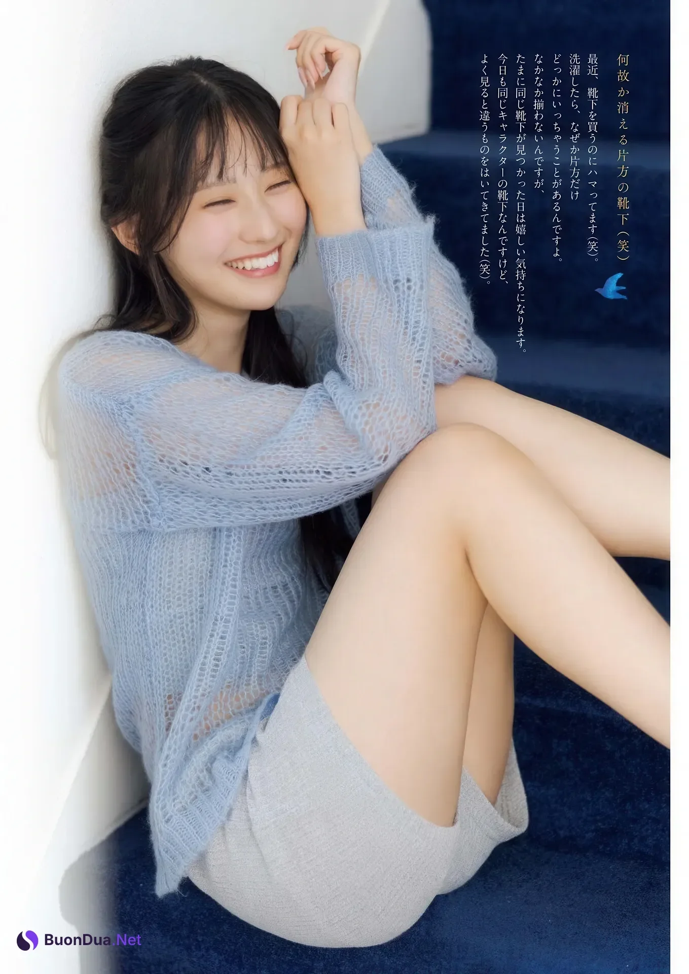 Ayase Kotori 綾瀬ことり, Big Comic Spirits 2026 No.07 (ビッグコミックスピリッツ 2026年7号) - Photo 6