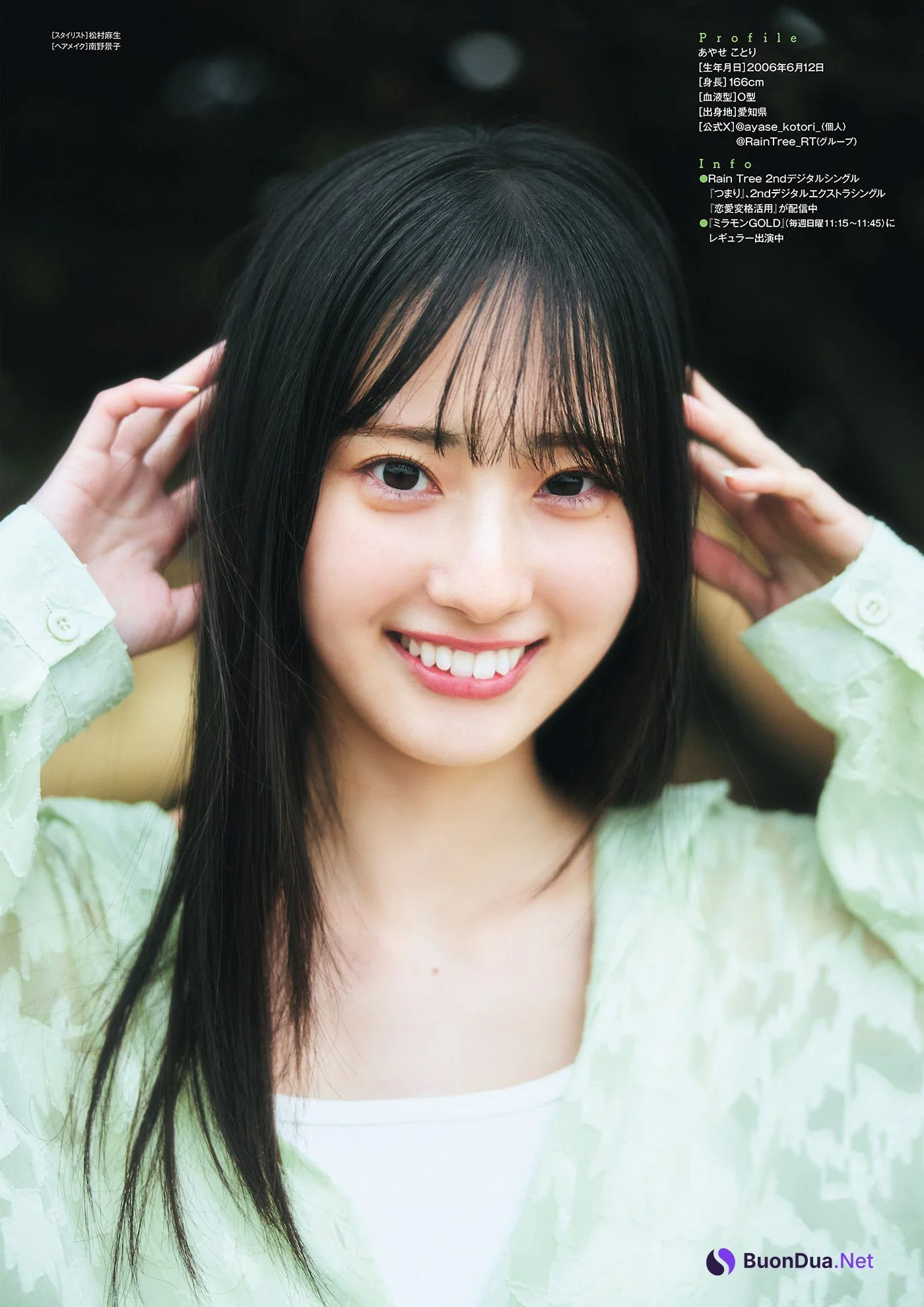 Ayase Kotori 綾瀬ことり, Gravure Champion VOL.09 - Photo 8