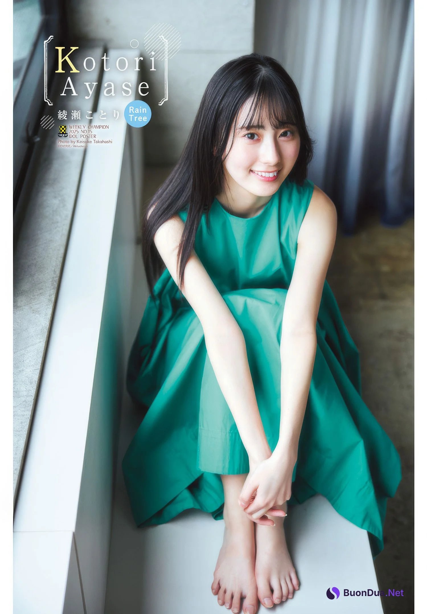 Ayase Kotori 綾瀬ことり, Shonen Champion 2025 No.15 (少年チャンピオン 2025年15号) - Photo 11