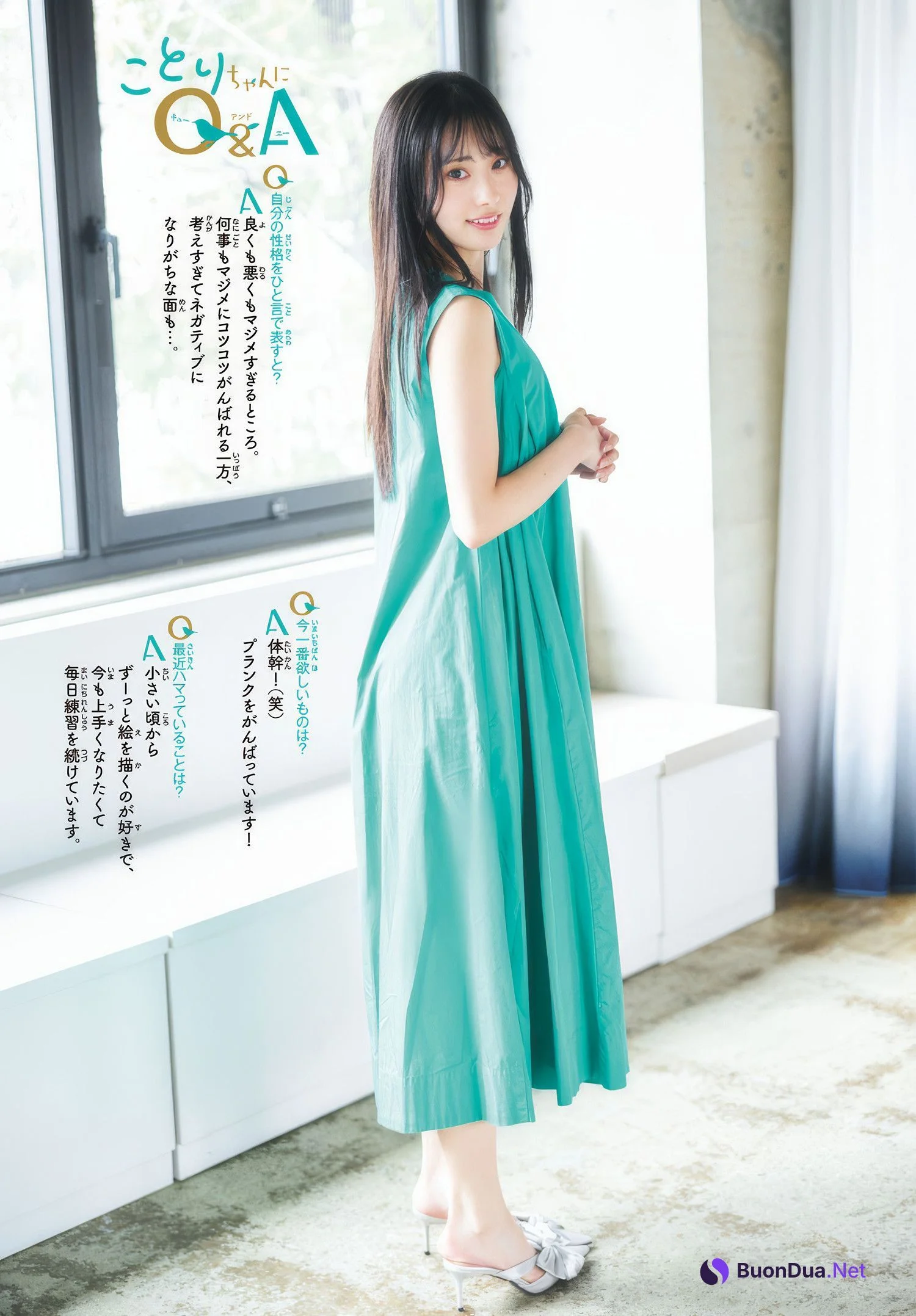Ayase Kotori 綾瀬ことり, Shonen Champion 2025 No.15 (少年チャンピオン 2025年15号) - Photo 6