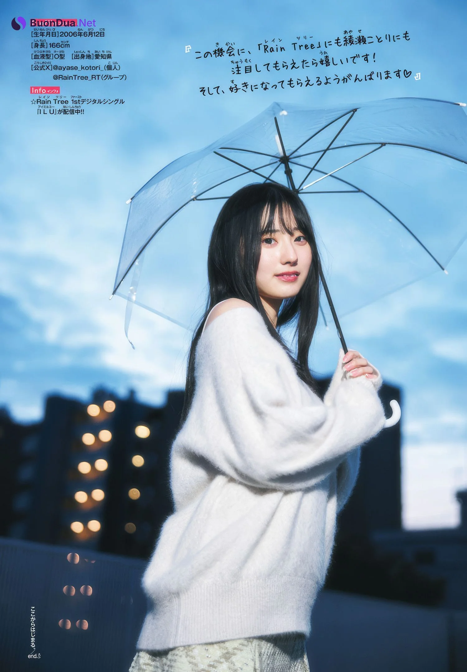 Ayase Kotori 綾瀬ことり, Shonen Champion 2025 No.15 (少年チャンピオン 2025年15号) - Photo 9