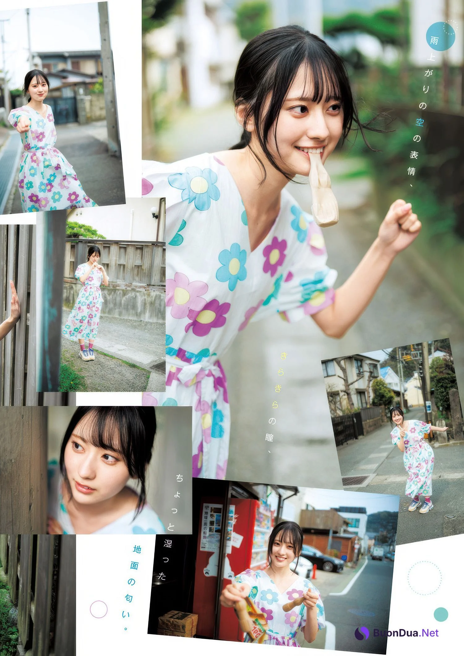 Ayase Kotori 綾瀬ことり, Young Jump 2025 No.26 (ヤングジャンプ 2025年26号) - Photo 5