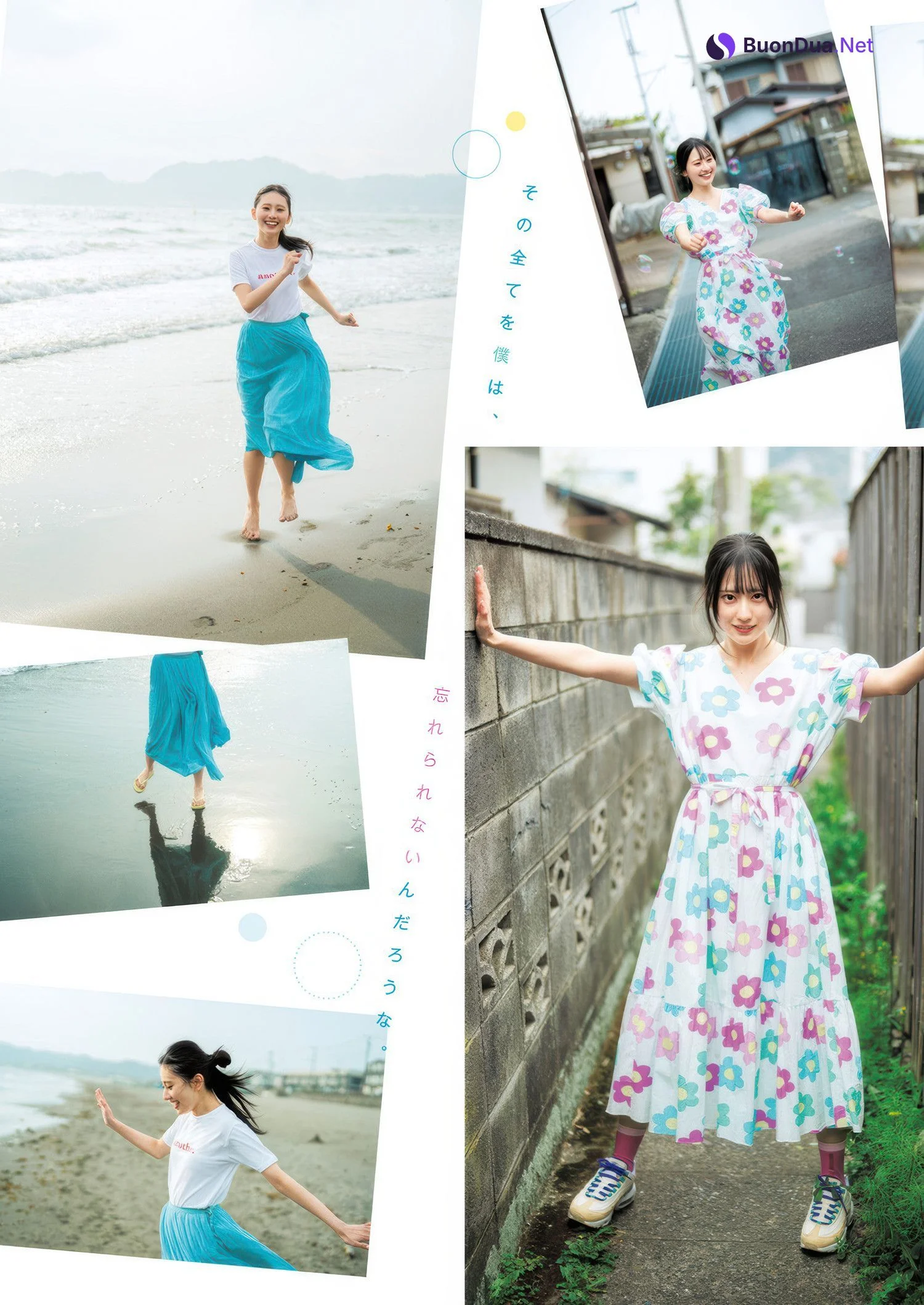 Ayase Kotori 綾瀬ことり, Young Jump 2025 No.26 (ヤングジャンプ 2025年26号) - Photo 6