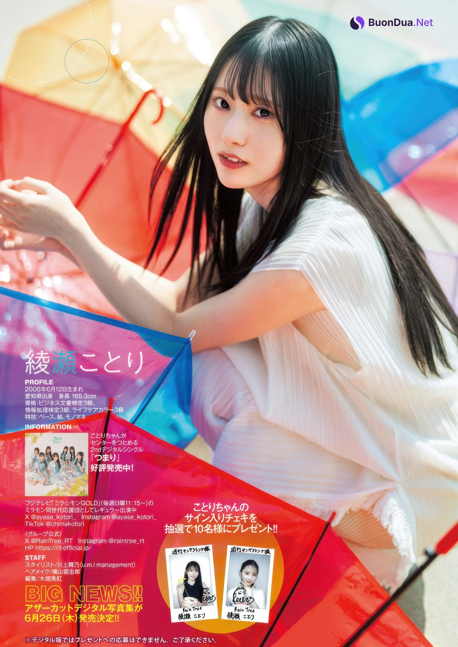 Ayase Kotori 綾瀬ことり, Young Jump 2025 No.26 (ヤングジャンプ 2025年26号) - Photo 7