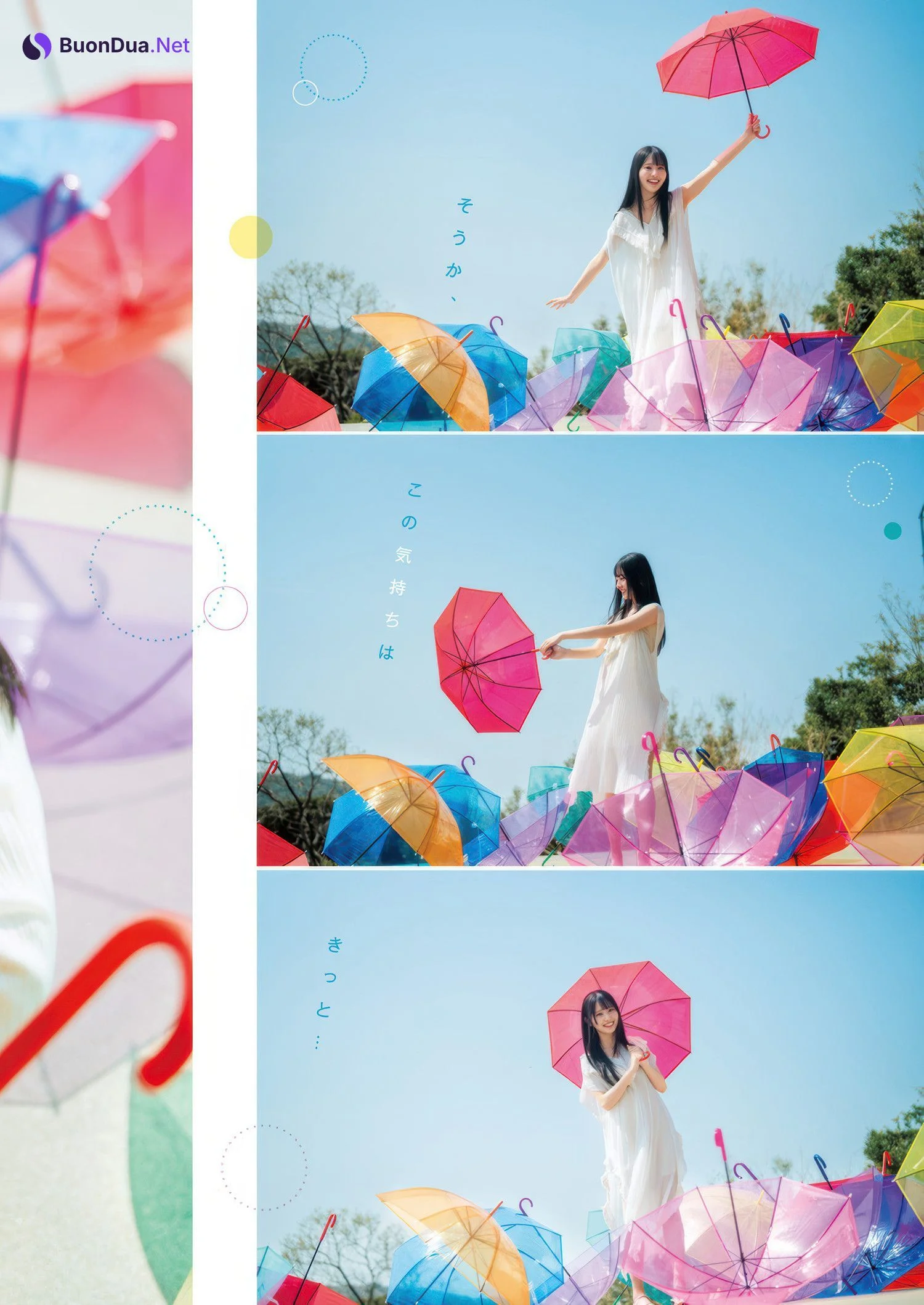 Ayase Kotori 綾瀬ことり, Young Jump 2025 No.26 (ヤングジャンプ 2025年26号) - Photo 8