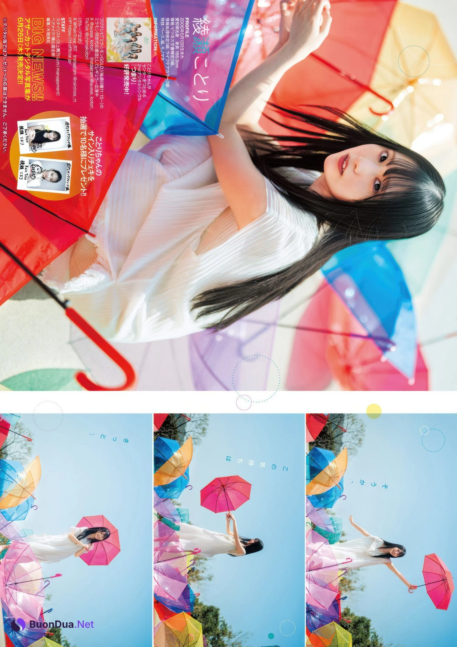 Ayase Kotori 綾瀬ことり, Young Jump 2025 No.26 (ヤングジャンプ 2025年26号) - Photo 9