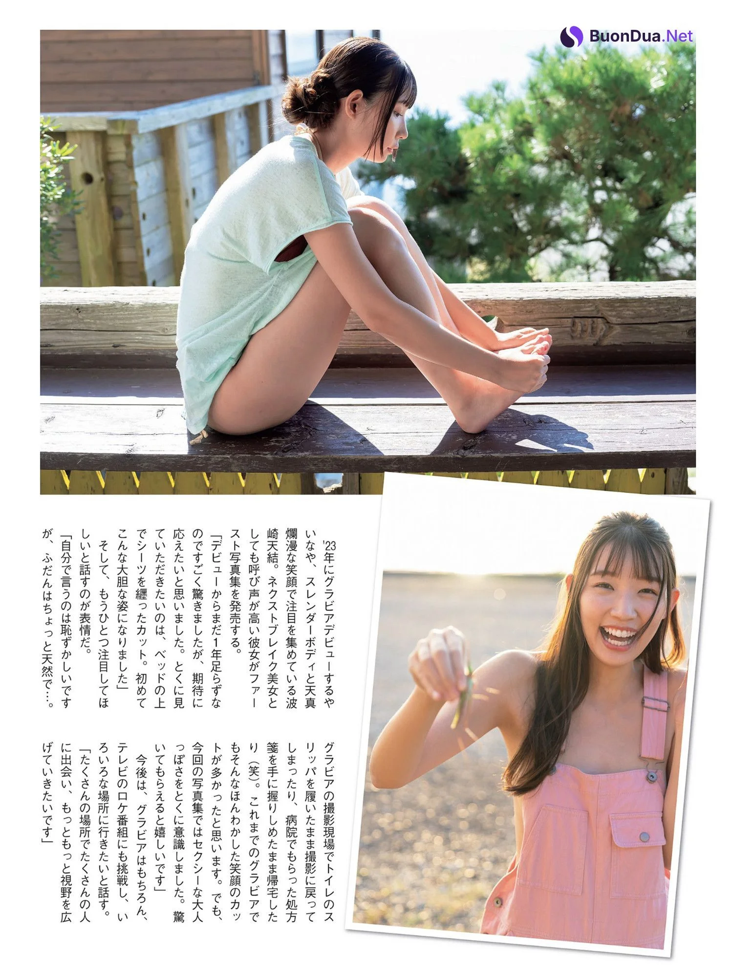 Ayu Hazaki 波崎天結, FLASH 2024.02.13 (フラッシュ 2024年2月13日号) - Photo 4