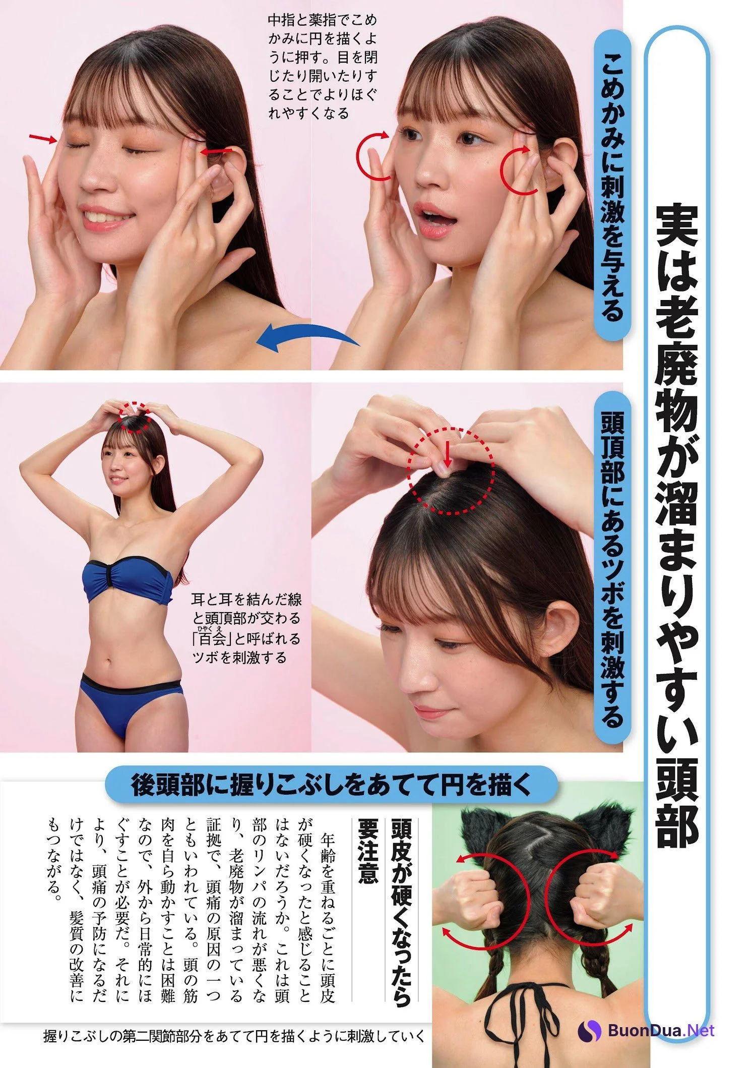 Ayu Hazaki 波崎天結, Shukan Gendai 2023.03.25 (週刊現代 2023年3月25日号) - Photo 4