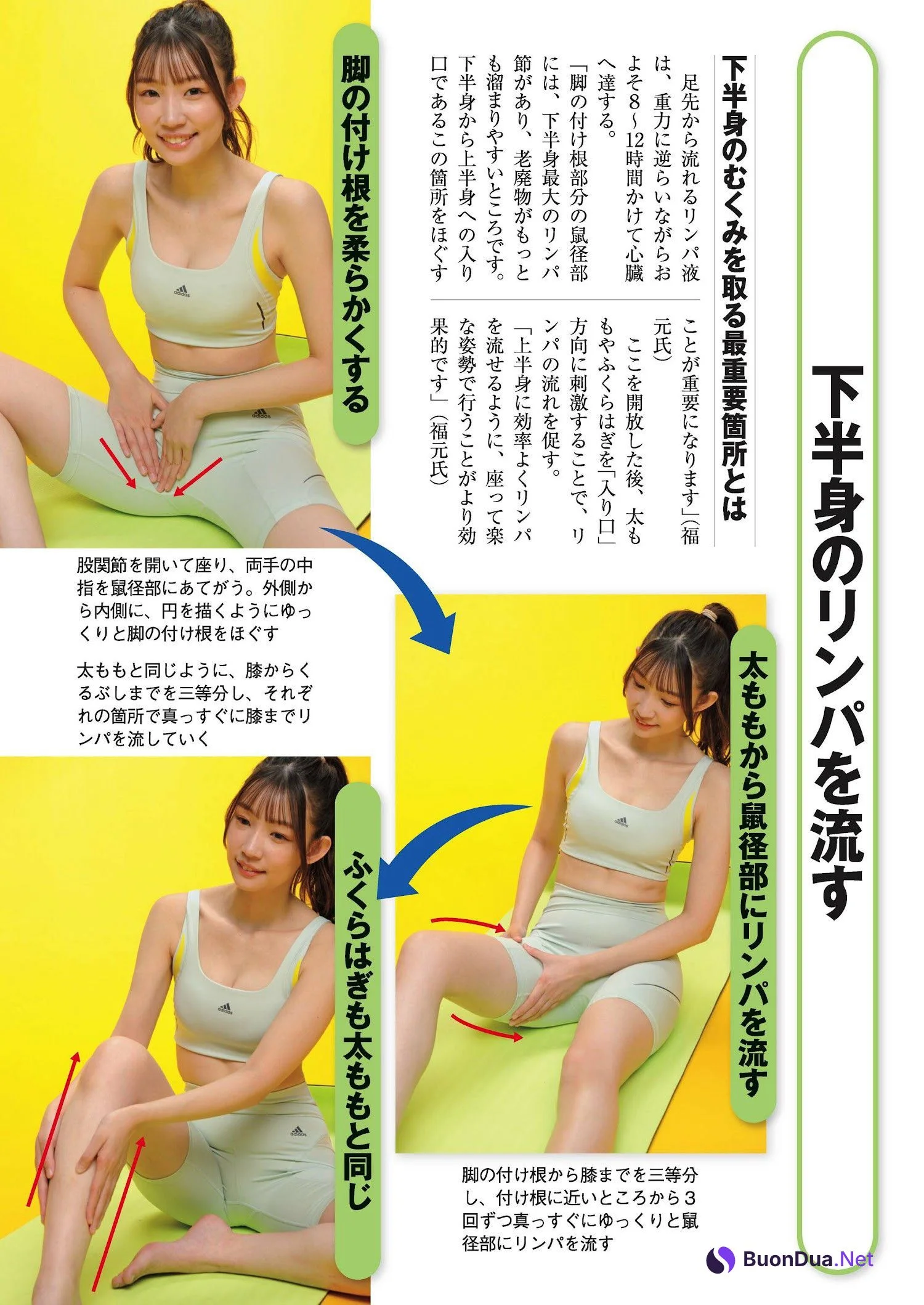 Ayu Hazaki 波崎天結, Shukan Gendai 2023.03.25 (週刊現代 2023年3月25日号) - Photo 6