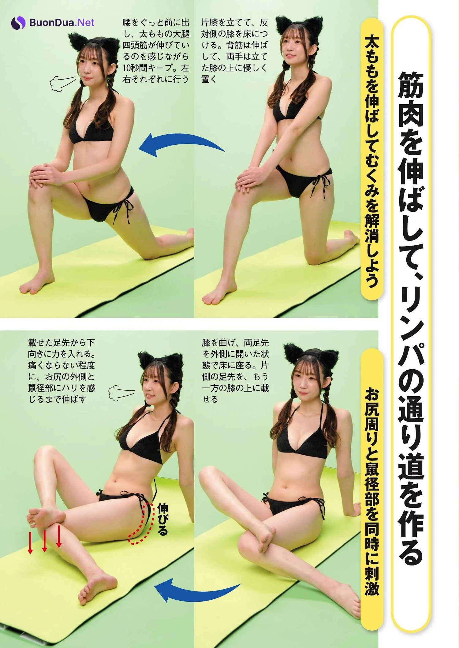 Ayu Hazaki 波崎天結, Shukan Gendai 2023.03.25 (週刊現代 2023年3月25日号) - Photo 7