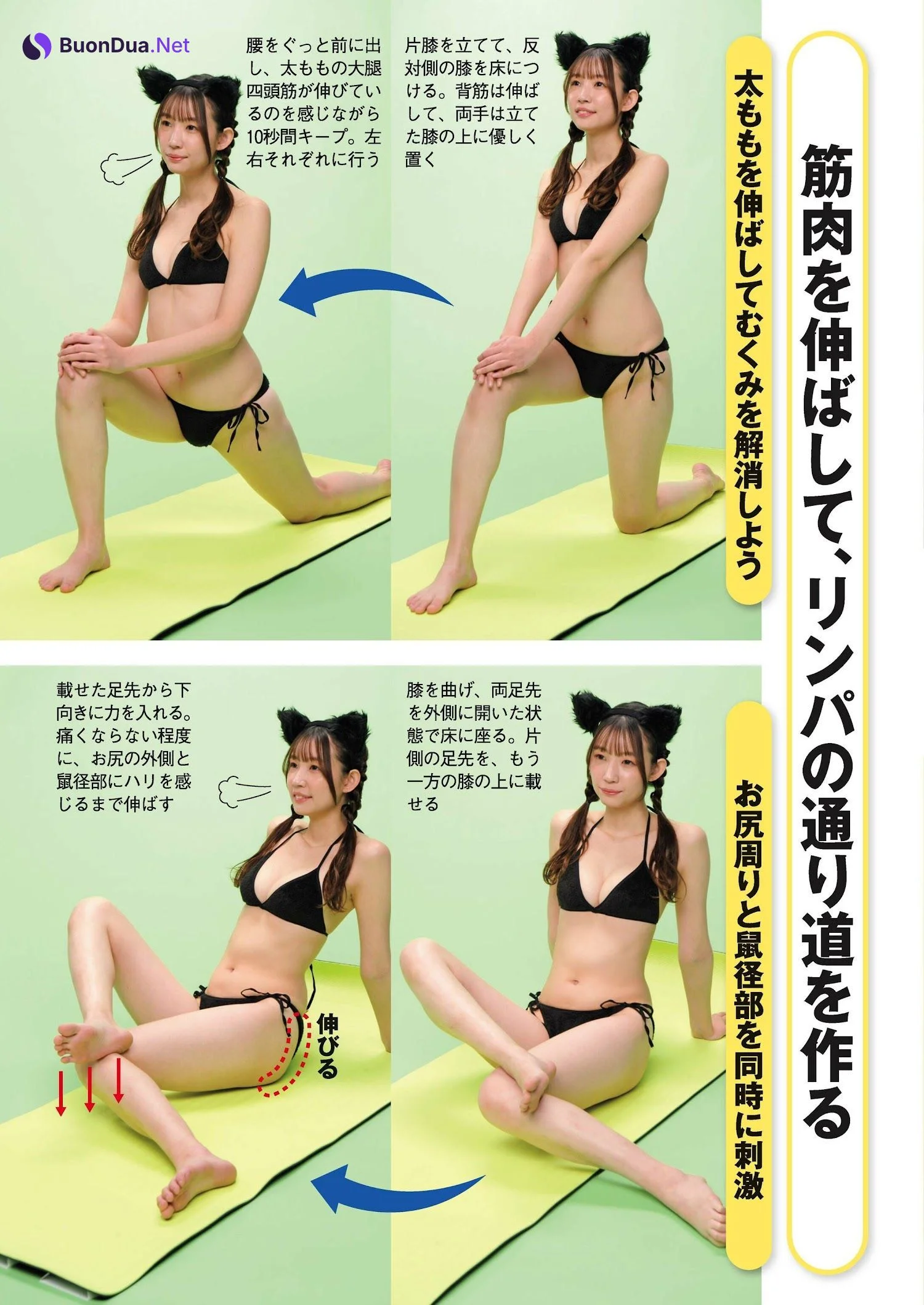 Ayu Hazaki 波崎天結, Young Champion 2023 No.19 (ヤングチャンピオン 2023年19号) - Photo 10