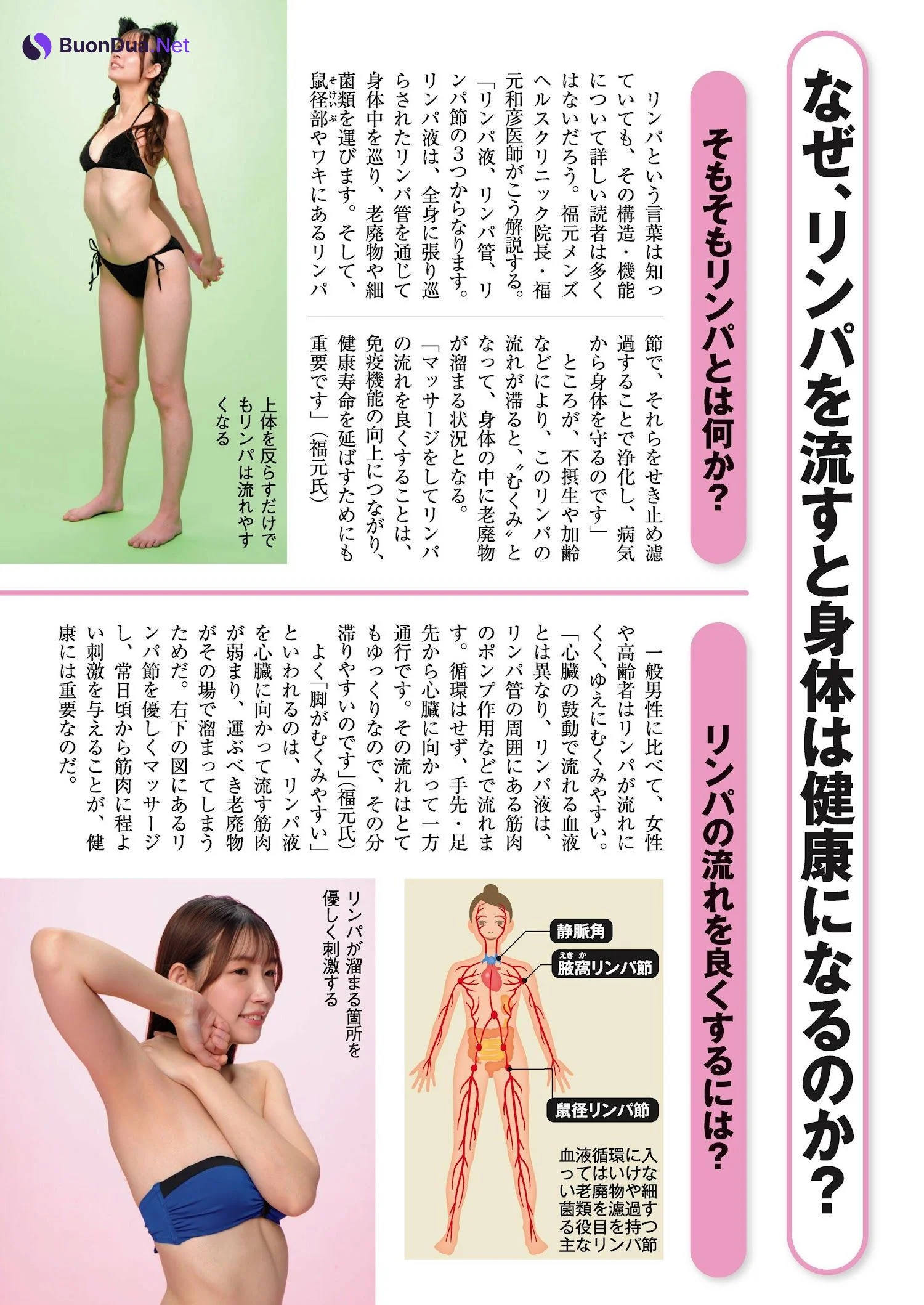 Ayu Hazaki 波崎天結, Young Champion 2023 No.19 (ヤングチャンピオン 2023年19号) - Photo 5