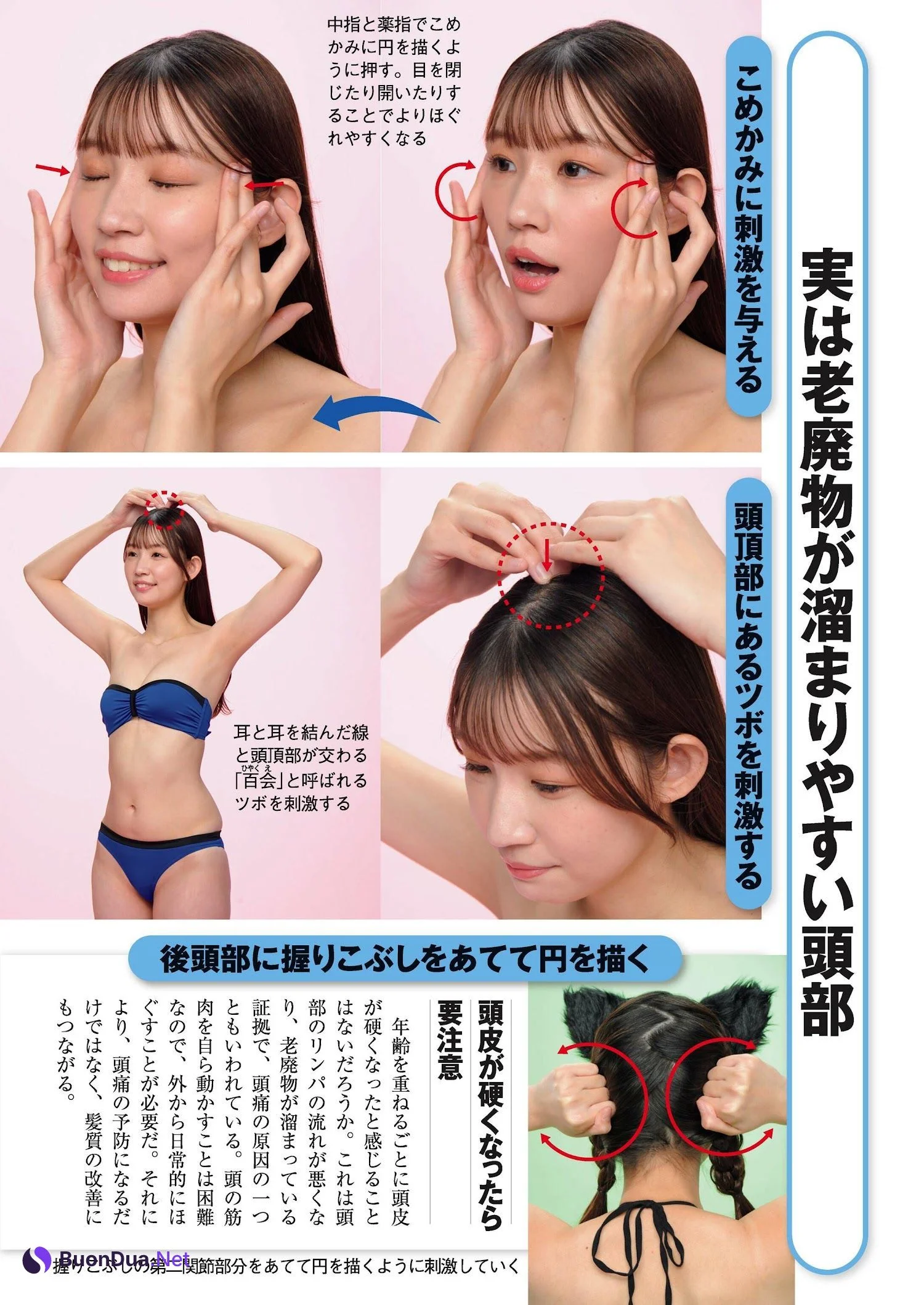 Ayu Hazaki 波崎天結, Young Champion 2023 No.19 (ヤングチャンピオン 2023年19号) - Photo 7