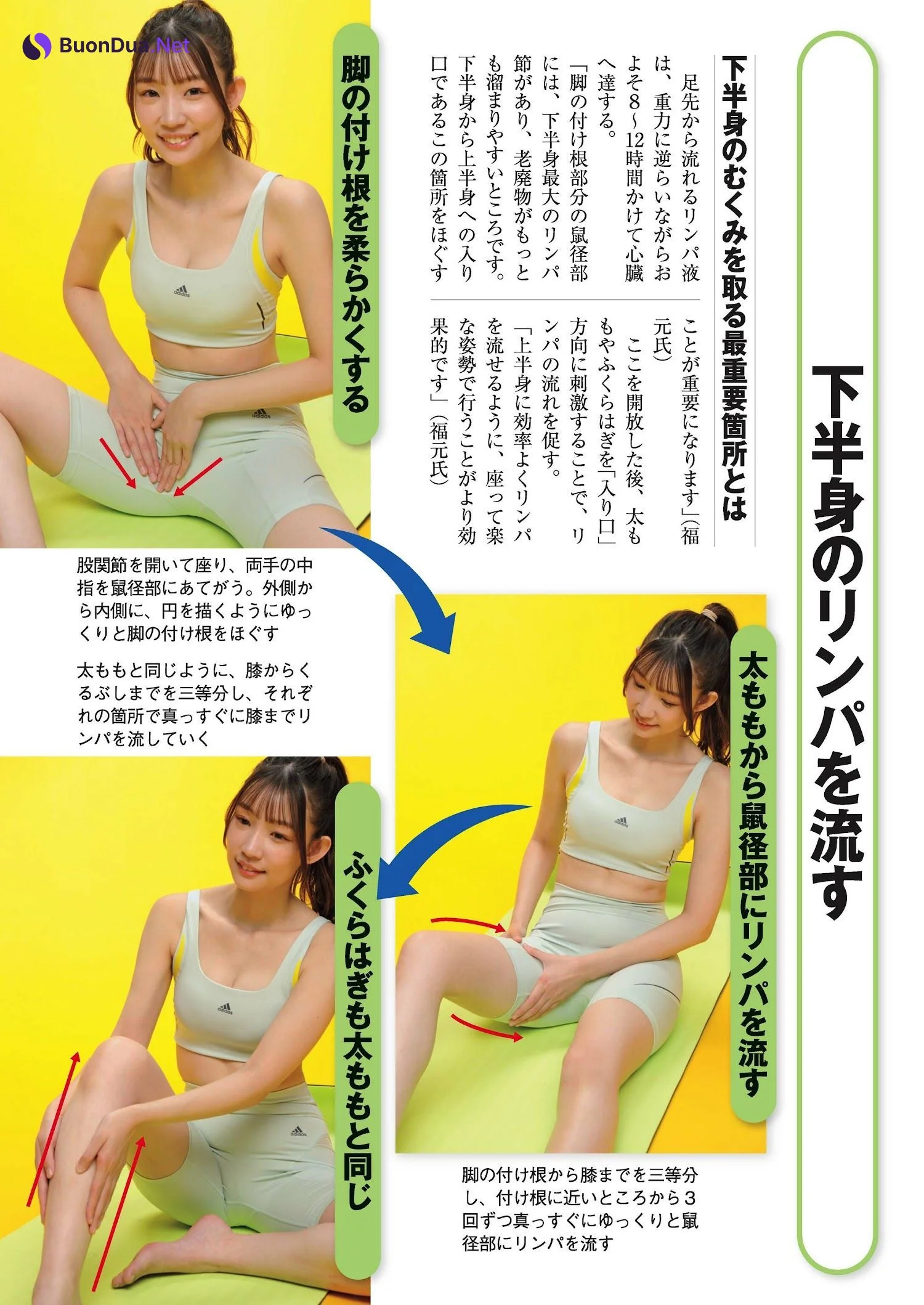 Ayu Hazaki 波崎天結, Young Champion 2023 No.19 (ヤングチャンピオン 2023年19号) - Photo 9