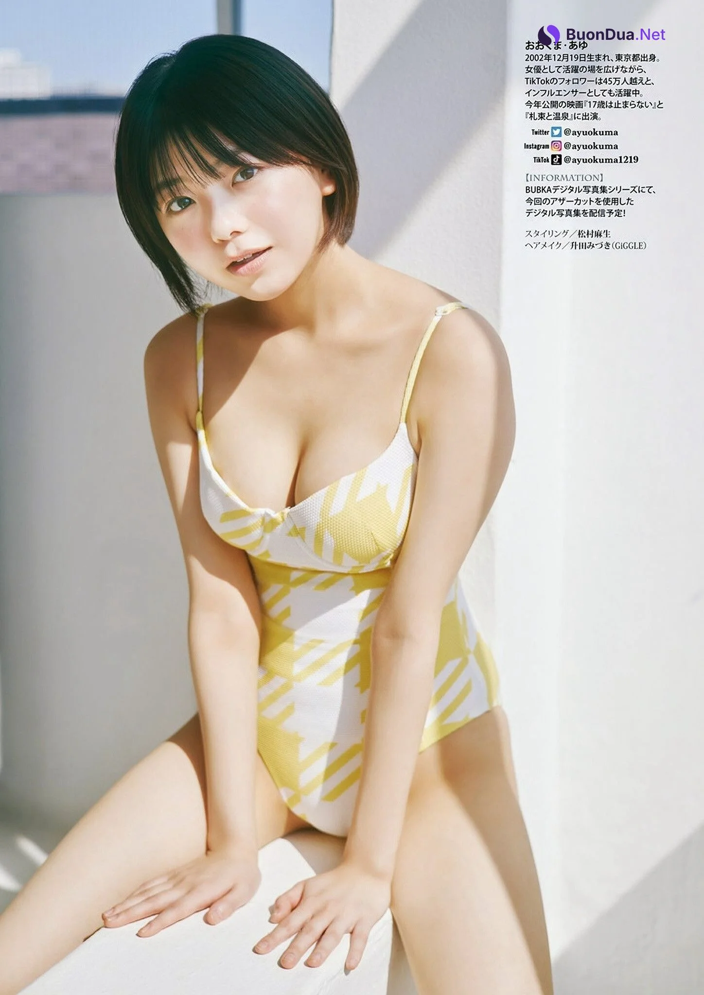 Ayu Okuma 大熊杏優, DOLCE ドルチェ Vol.07 2023.05.30 - Photo 10