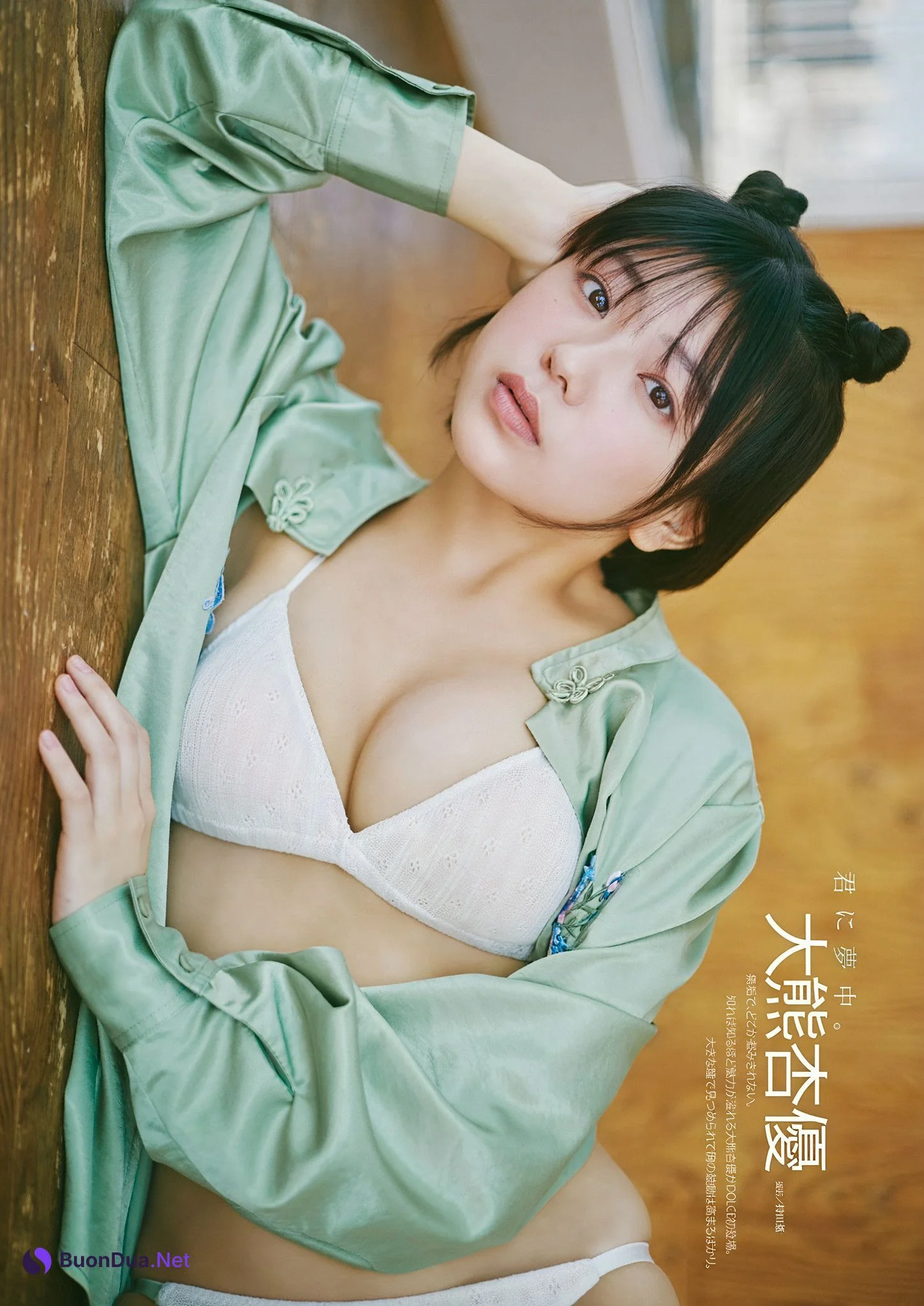 Ayu Okuma 大熊杏優, DOLCE ドルチェ Vol.07 2023.05.30 - Photo 3