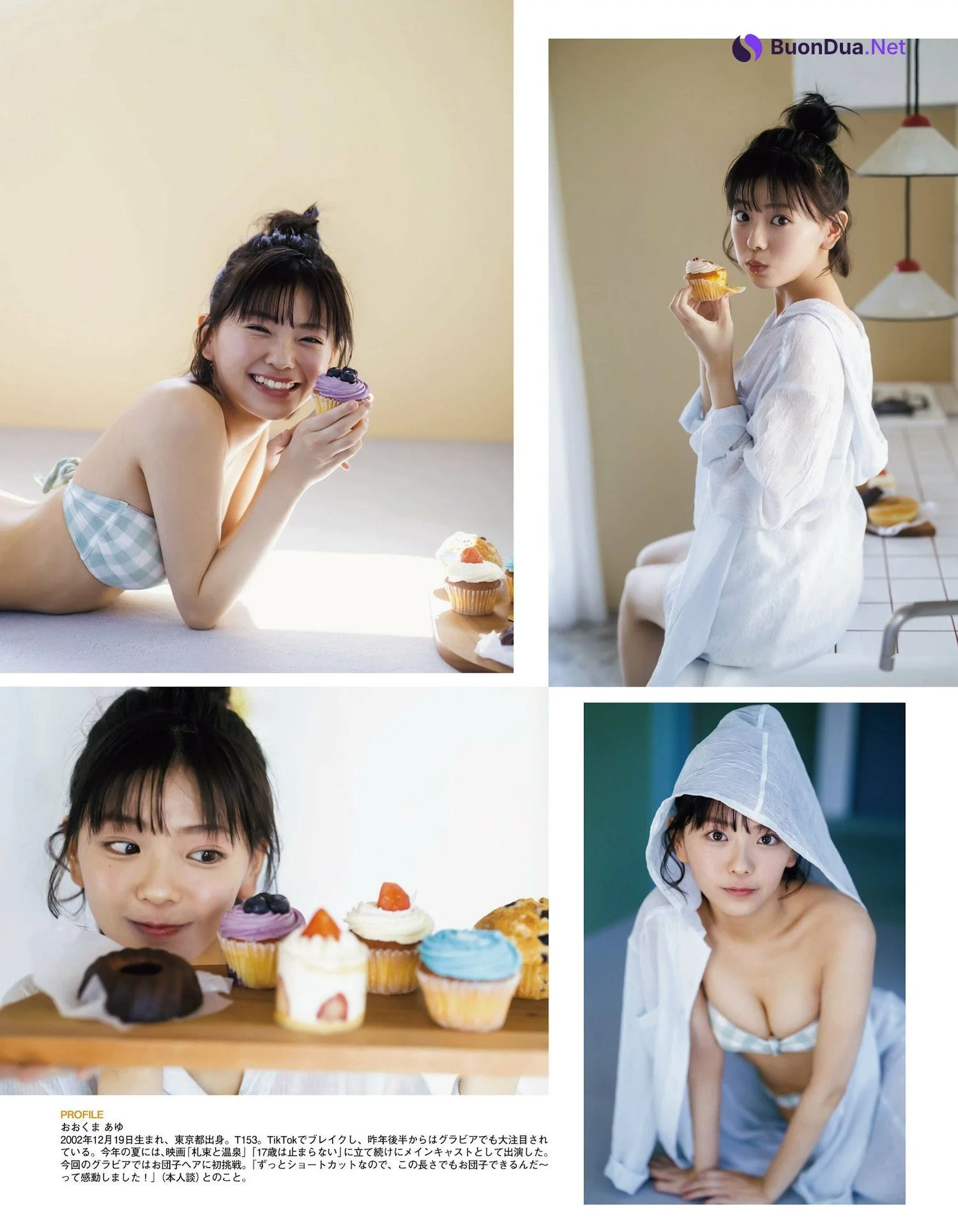 Ayu Okuma 大熊杏優, Ex-Taishu 2023.12 (EX大衆 2023年12月号) - Photo 2