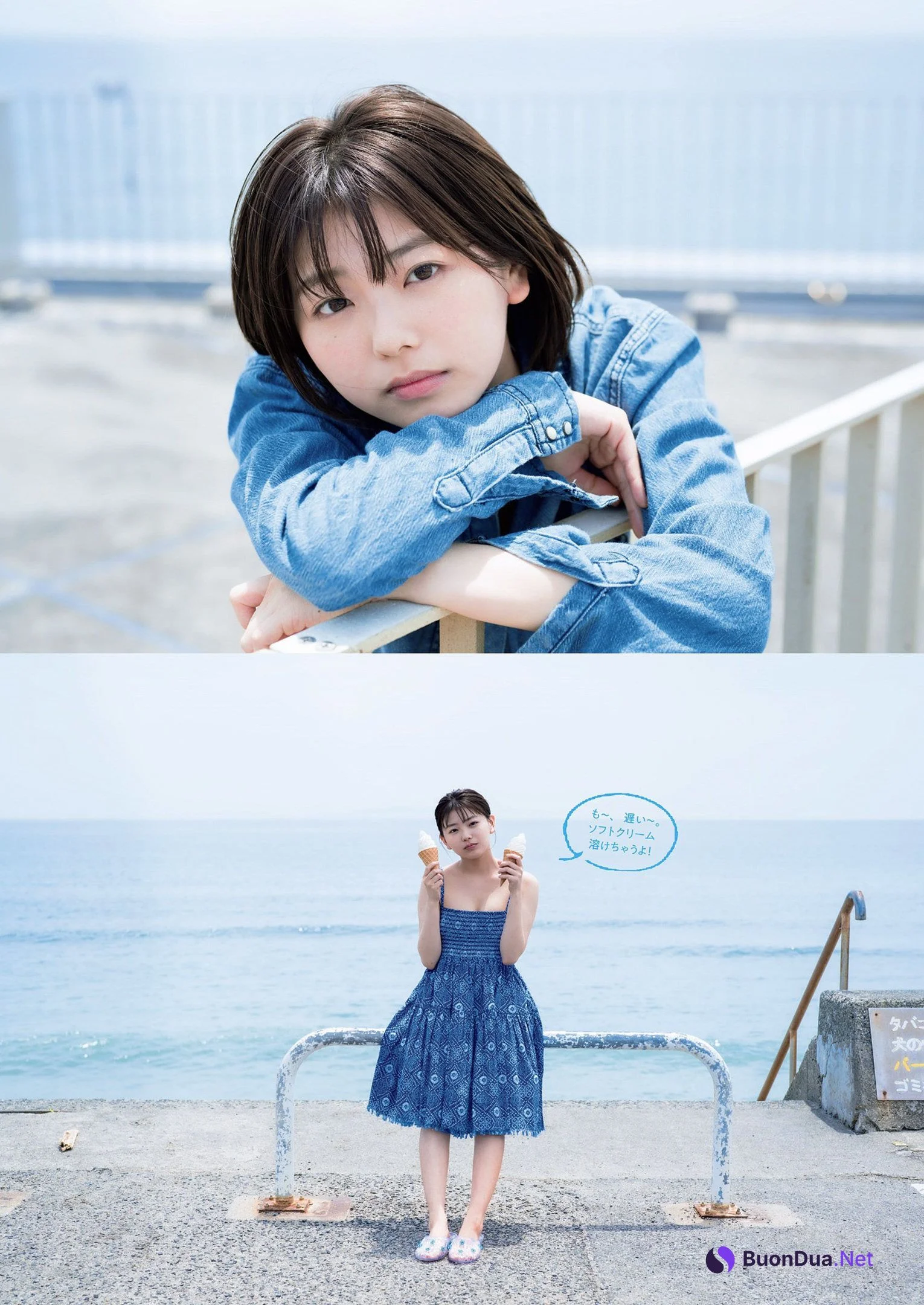 Ayu Okuma 大熊杏優, Weekly Playboy 2022 No.28 (週刊プレイボーイ 2022年28号) - Photo 2