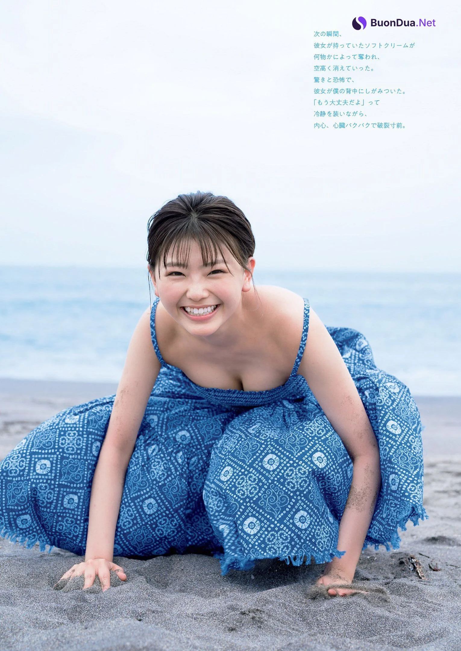 Ayu Okuma 大熊杏優, Weekly Playboy 2022 No.28 (週刊プレイボーイ 2022年28号) - Photo 4
