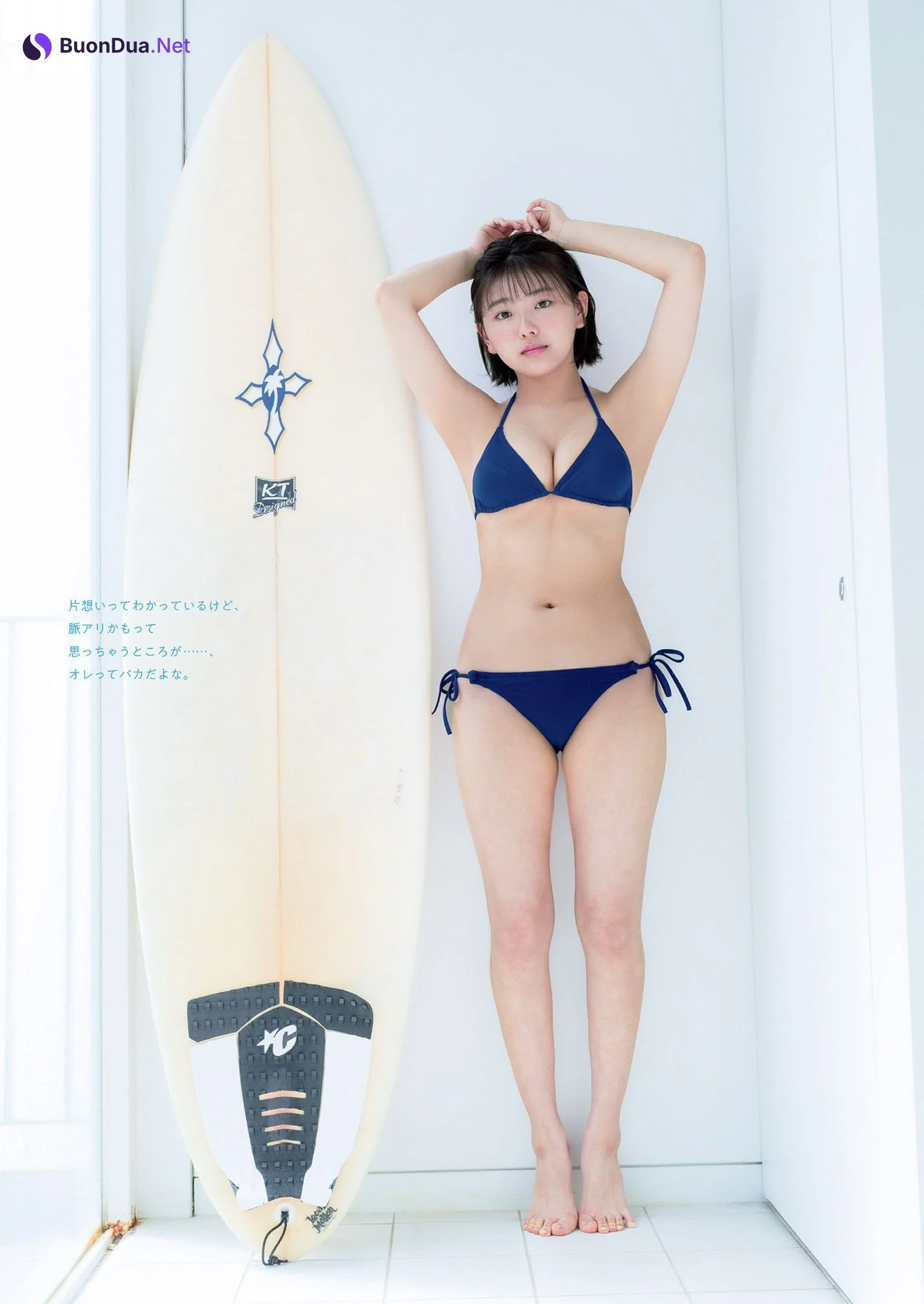 Ayu Okuma 大熊杏優, Weekly Playboy 2022 No.28 (週刊プレイボーイ 2022年28号) - Photo 6