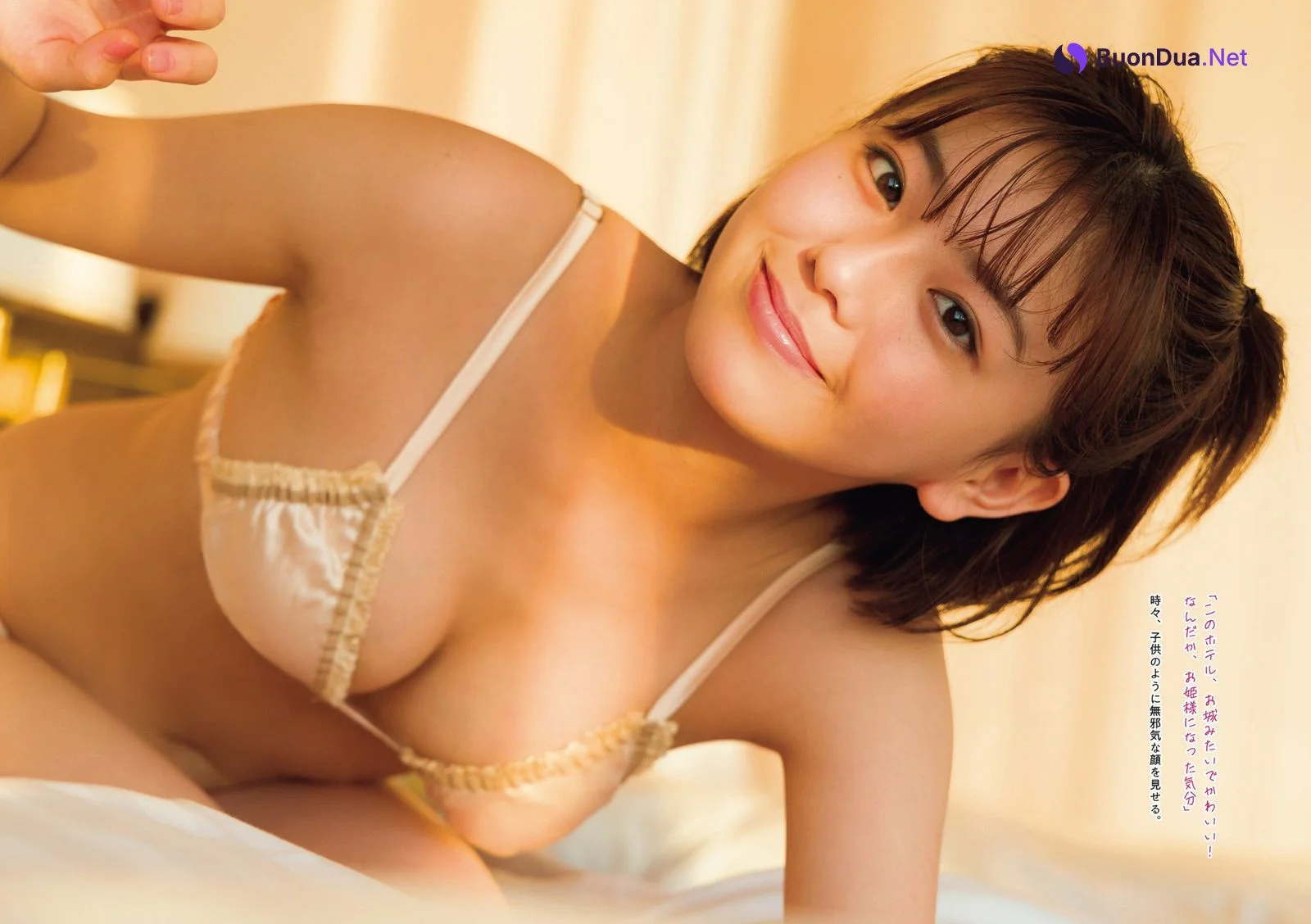 Ayu Okuma 大熊杏優, Weekly Playboy 2022 No.45 (週刊プレイボーイ 2022年45号) - Photo 4