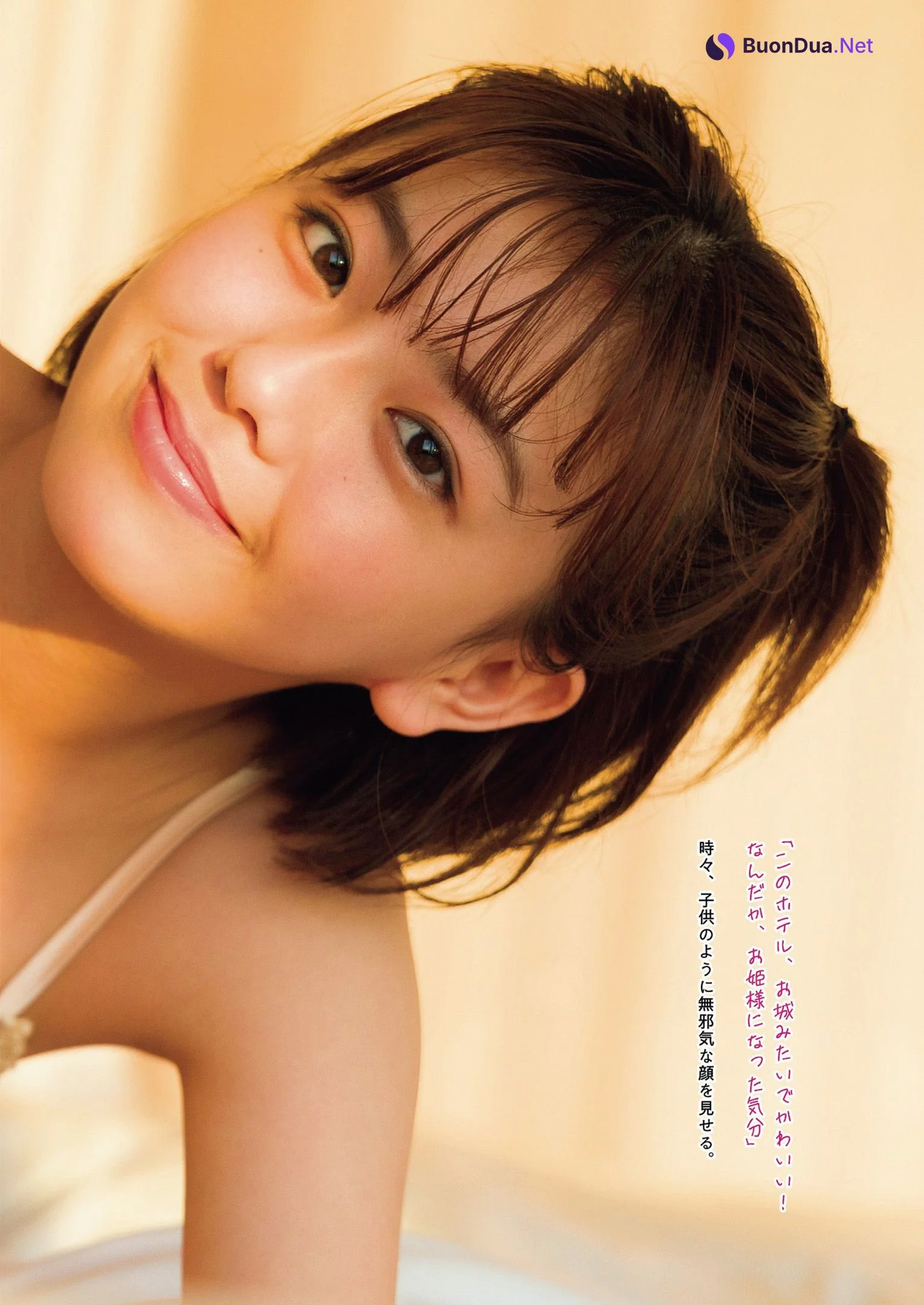 Ayu Okuma 大熊杏優, Weekly Playboy 2022 No.45 (週刊プレイボーイ 2022年45号) - Photo 6