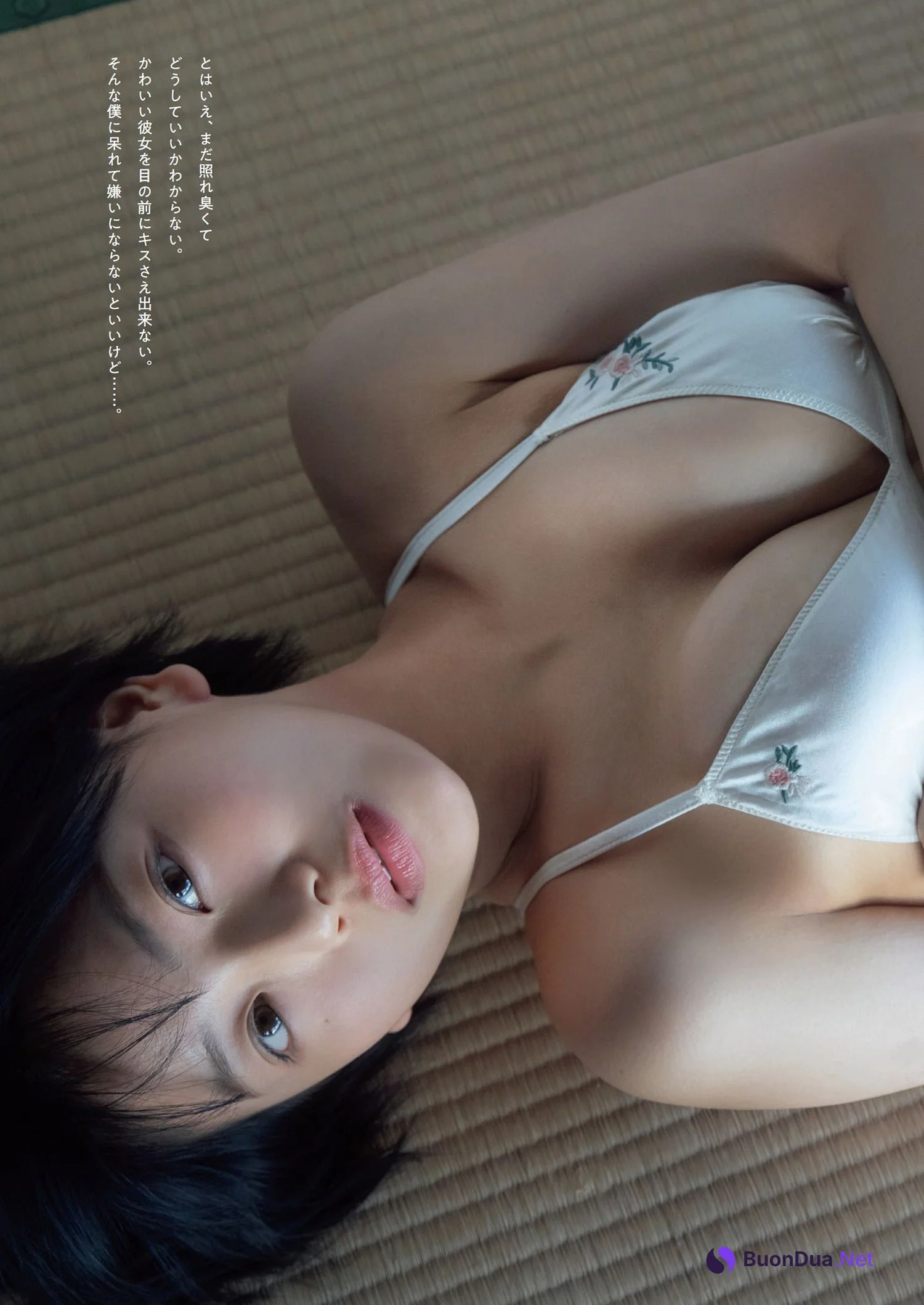 Ayu Okuma 大熊杏優, Weekly Playboy 2023 No.07 (週刊プレイボーイ 2023年7号) - Photo 5
