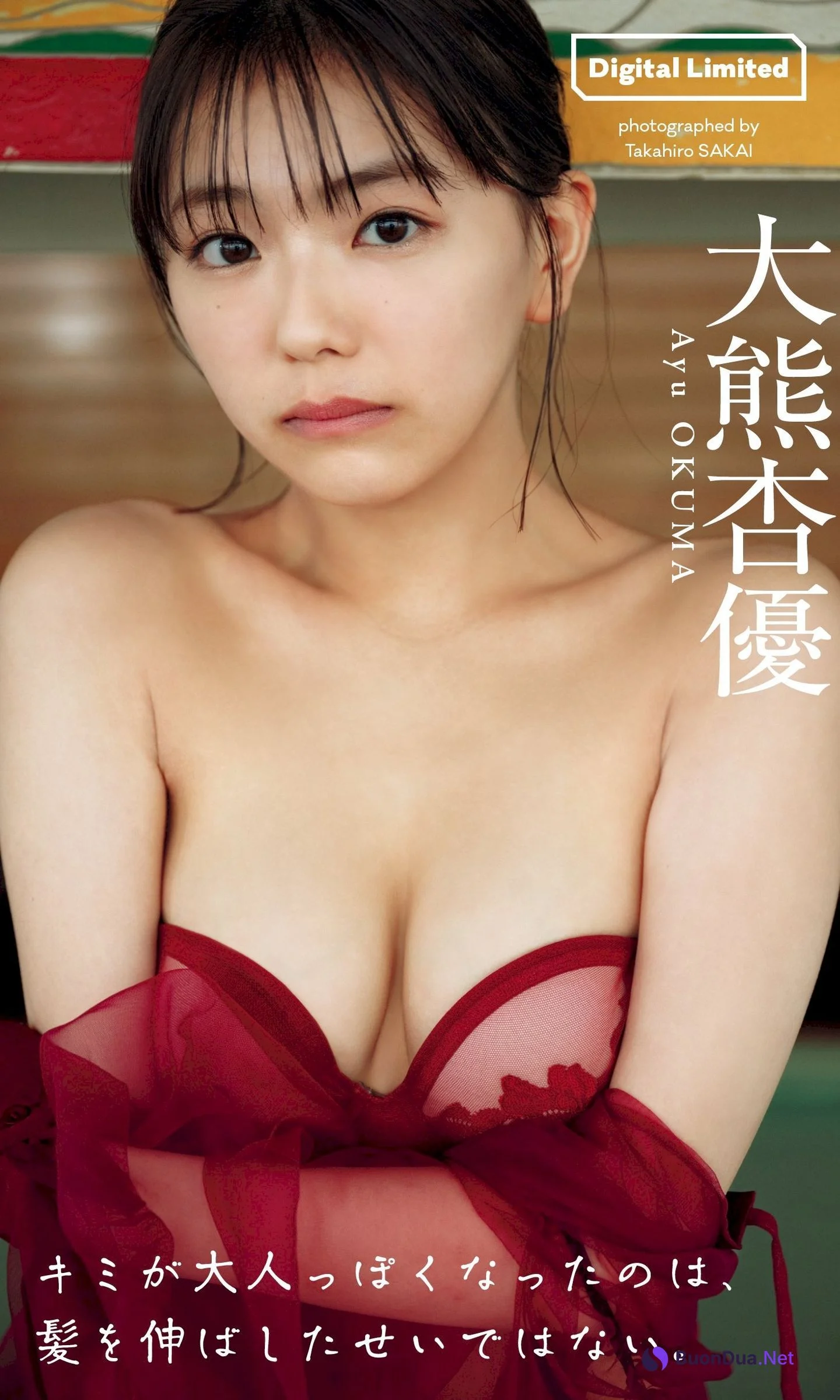 Ayu Okuma 大熊杏優, Weekly Playboy 2024 No.09 (週刊プレイボーイ 2024年9号) - Photo 11