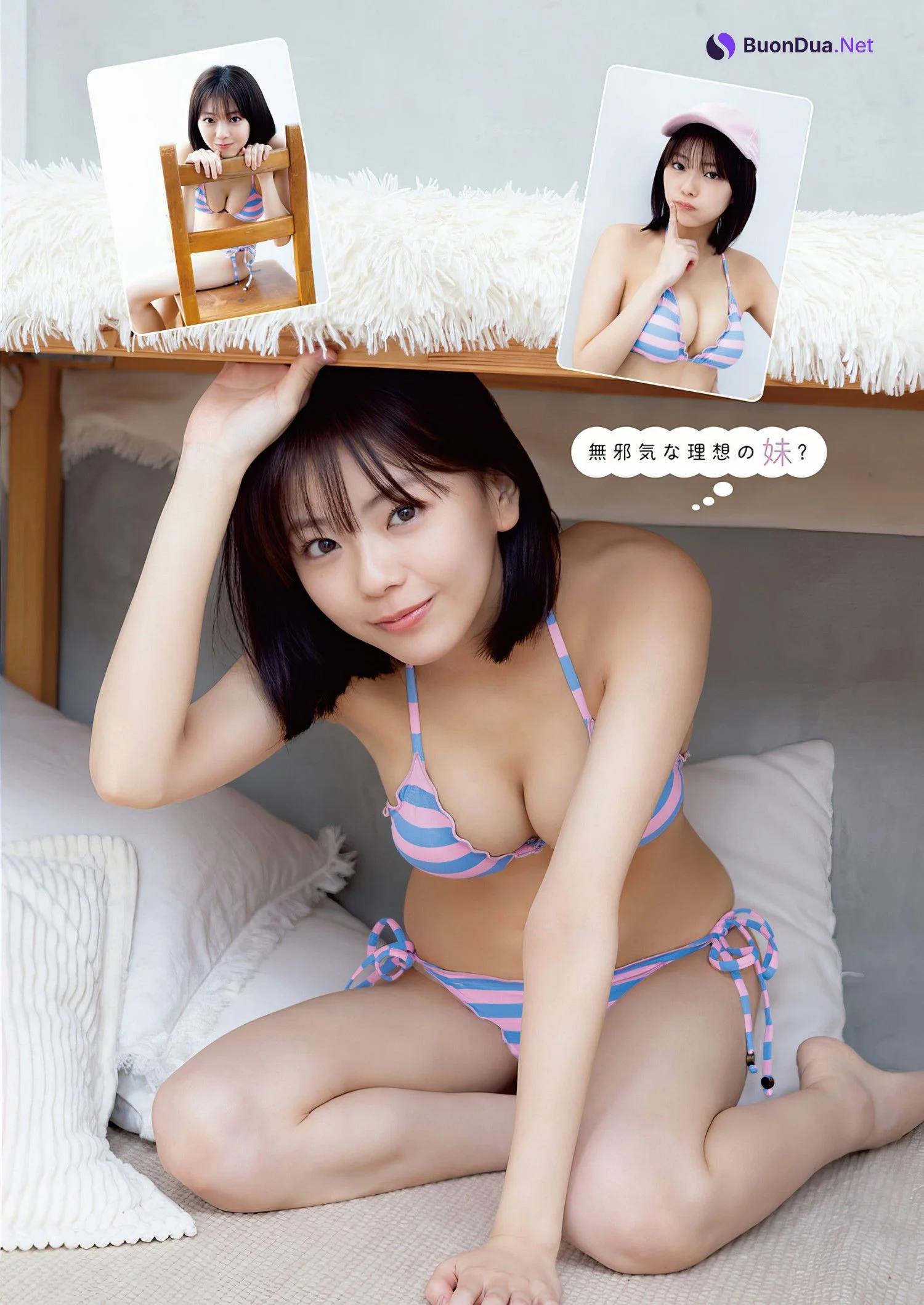 Ayu Okuma 大熊杏優, Young Animal 2024 No.05 (ヤングアニマル 2024年5号) - Photo 5