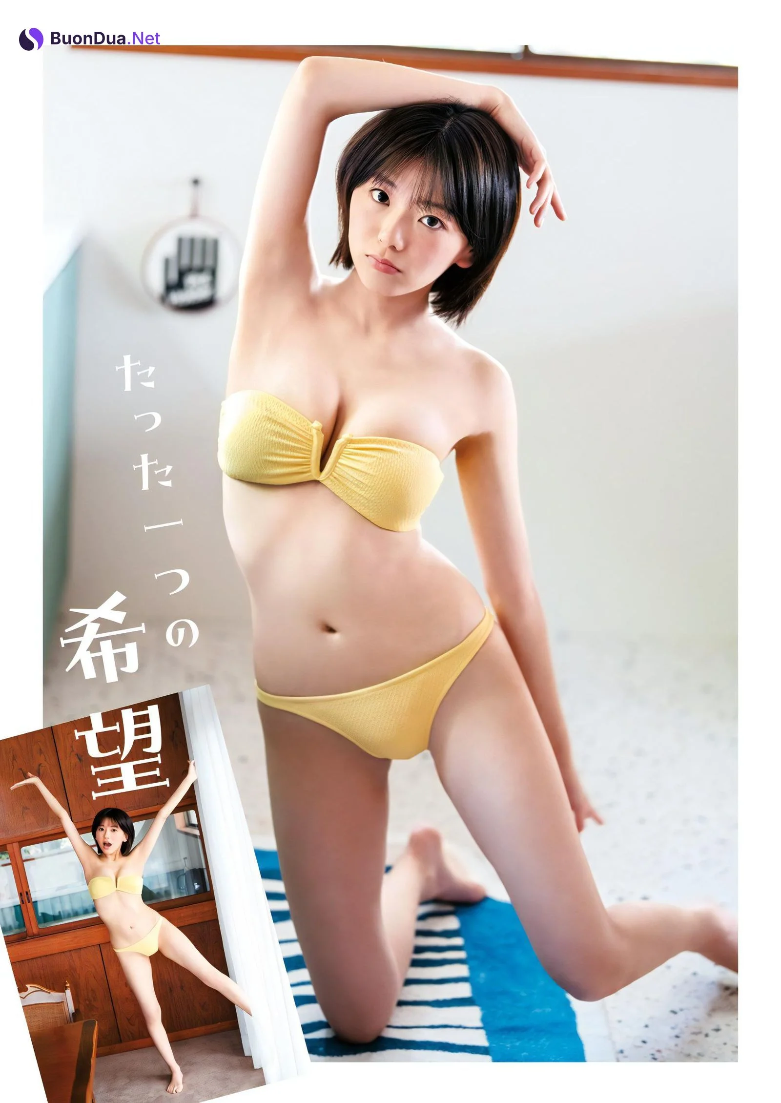Ayu Okuma 大熊杏優, Young Jump 2023 No.51 (ヤングジャンプ 2023年51号) - Photo 3