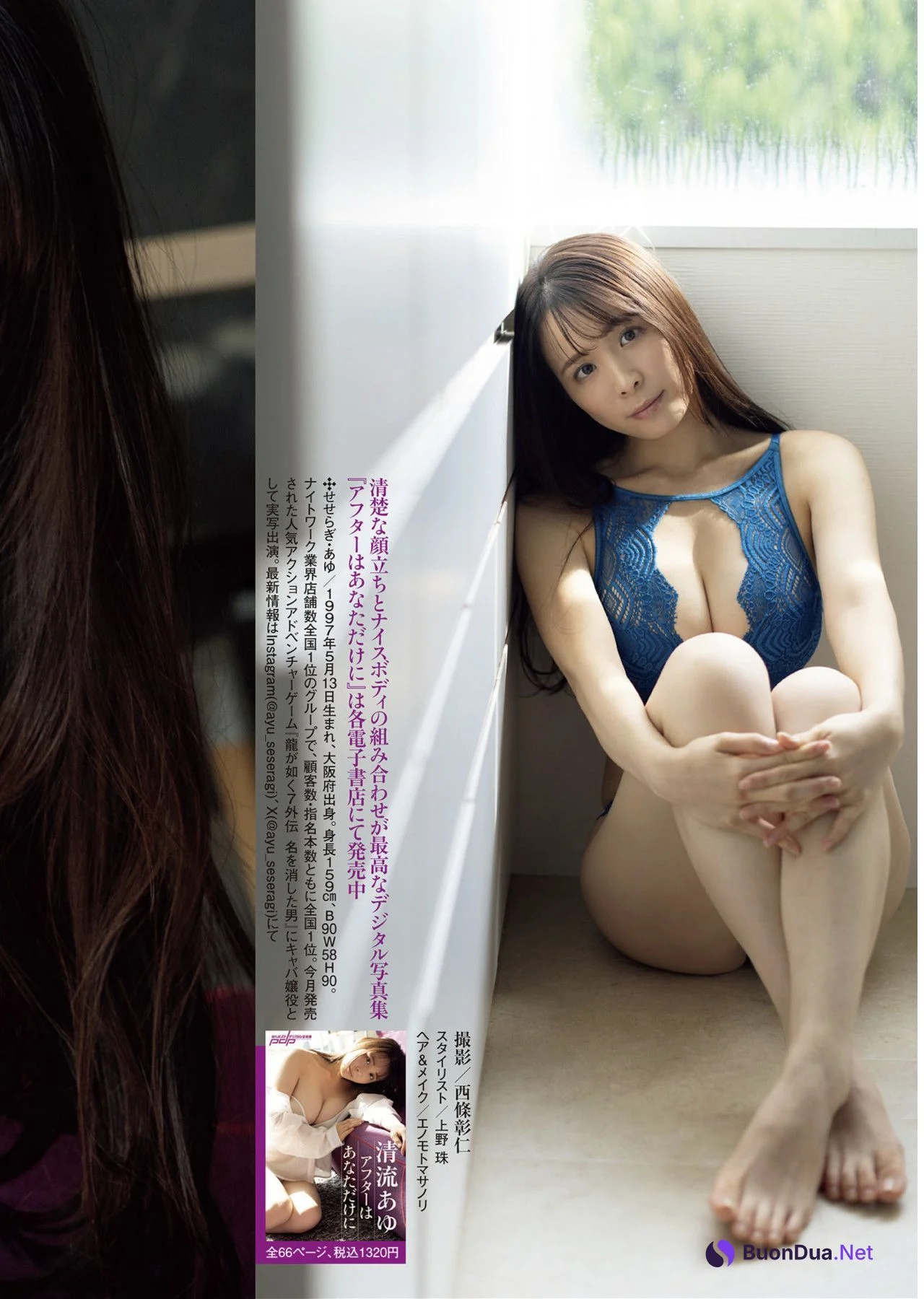 Ayu Seseragi 清流あゆ, 週刊ポストGOLD グラビア傑作選 2023 - Photo 5