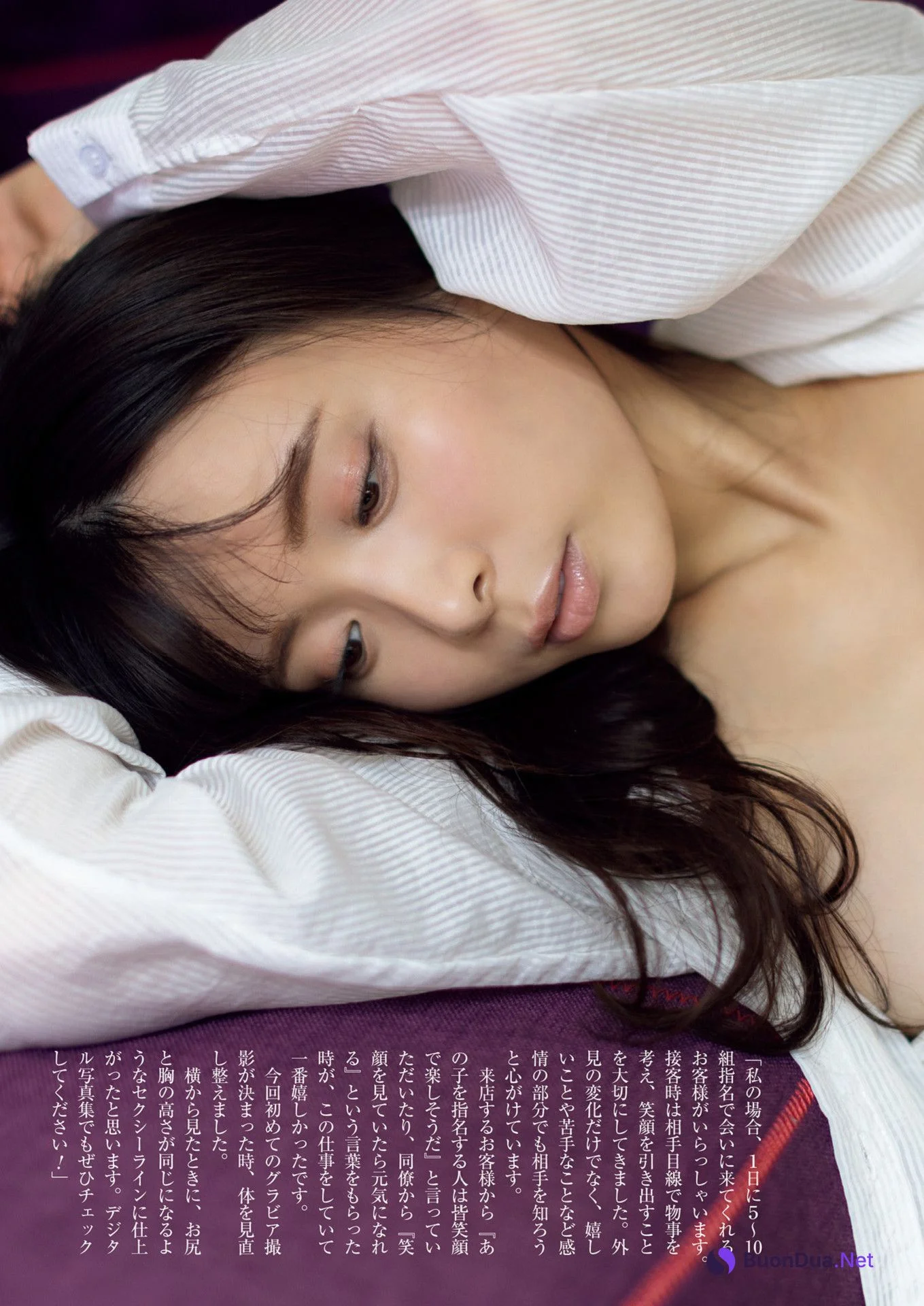 Ayu Seseragi 清流あゆ, Shukan Post 2023.12.01 (週刊ポスト 2023年12月1日号) - Photo 2
