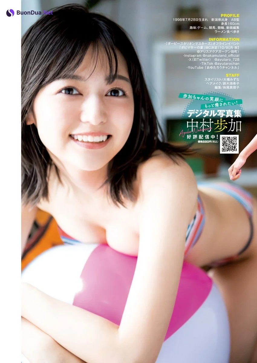 Ayuka Nakamura 中村歩加, Young Jump 2023 No.44 (ヤングジャンプ 2023年44号) - Photo 5