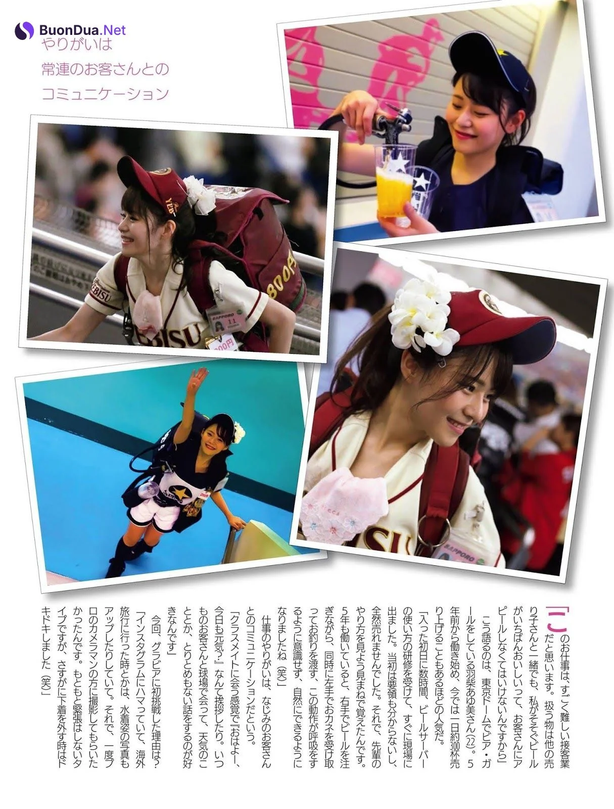 Ayumi Hashiba 羽柴あゆ美, FRIDAY 2019.10.25 (フライデー 2019年10月25日号) - Photo 6