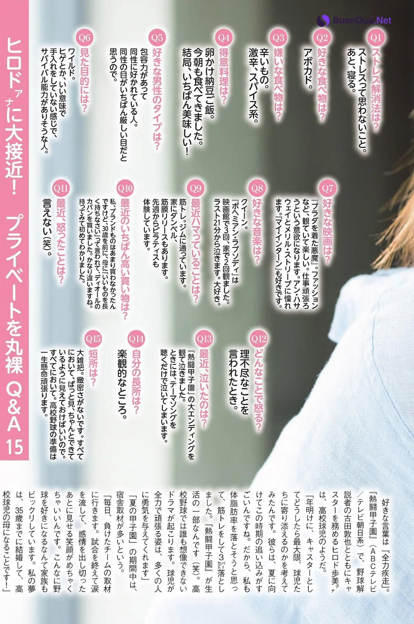 Ayumi Hirodo ヒロド歩美, FLASH 2021.06.22 (フラッシュ 2021年6月22日号) - รูปภาพ 8