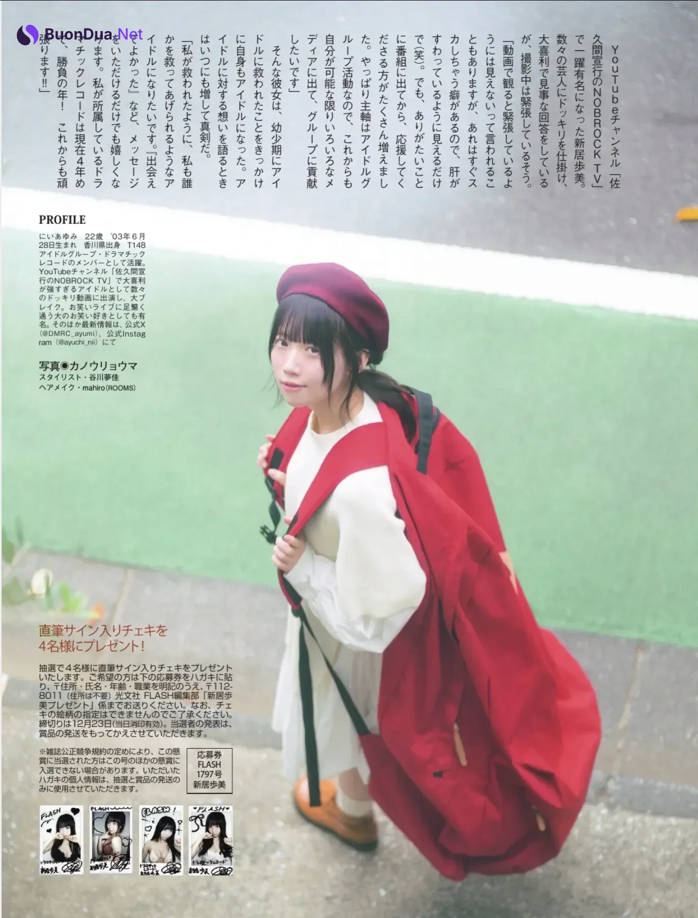 Ayumi Nii 新居歩美, FLASH 2025.12.30 (フラッシュ 2025年12月30日号) - Photo 5