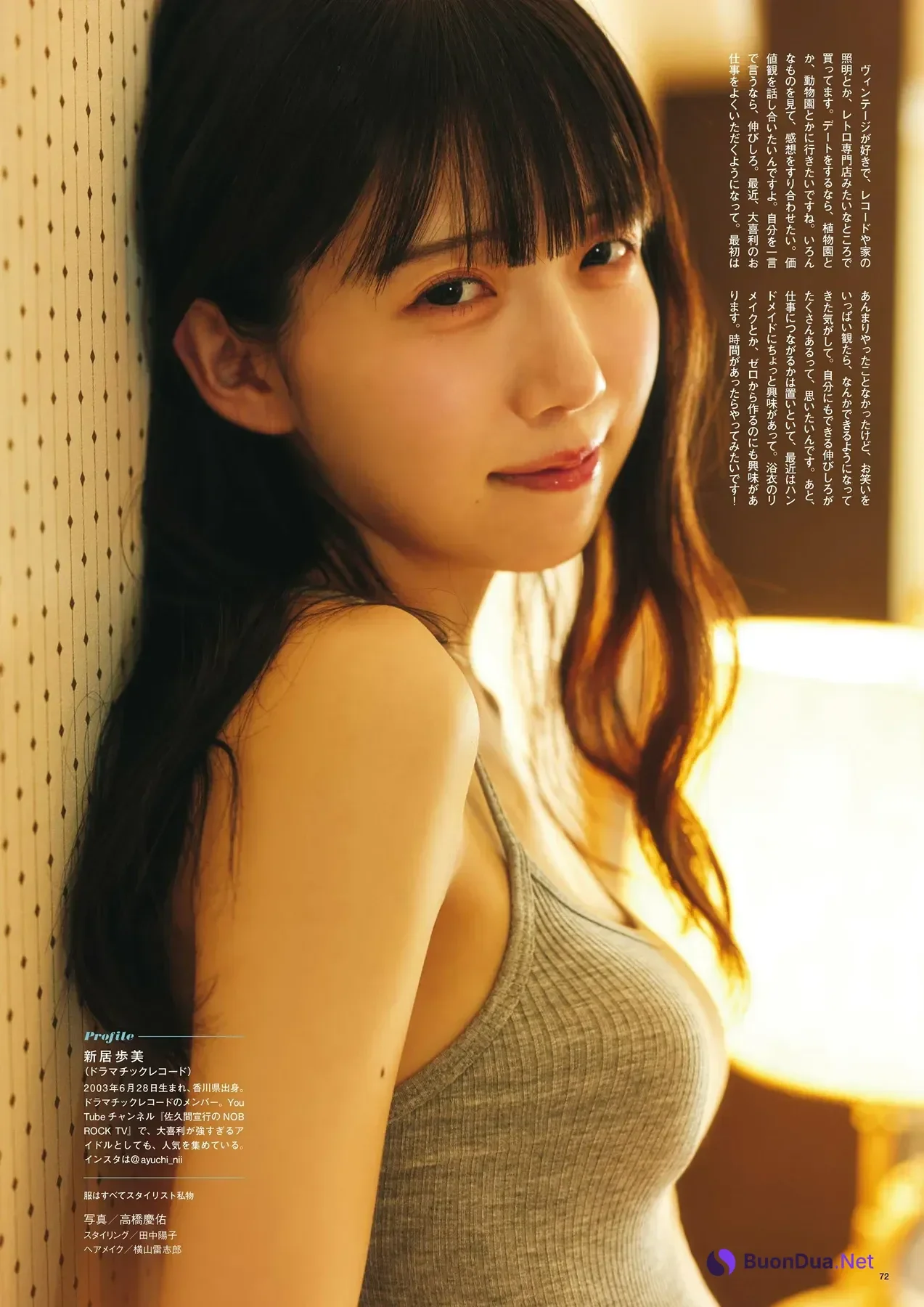 Ayumi Nii 新居歩美, Sunny Girl Vol.10 - Photo 20