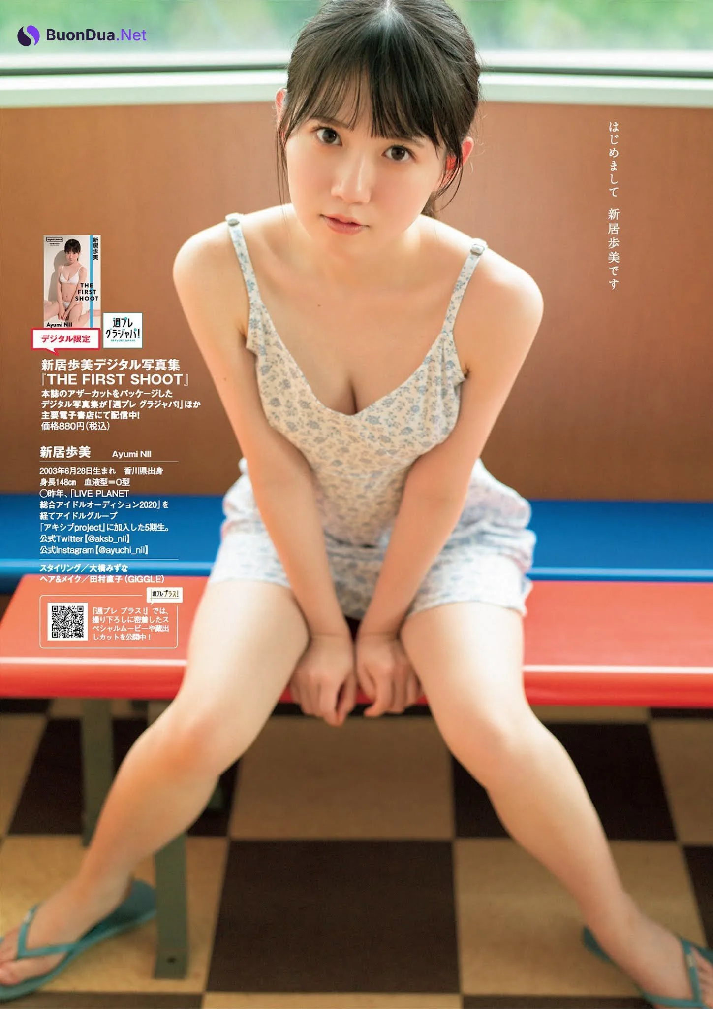 Ayumi Nii 新居歩美, Weekly Playboy 2021 No.45 (週刊プレイボーイ 2021年45号) - Photo 6