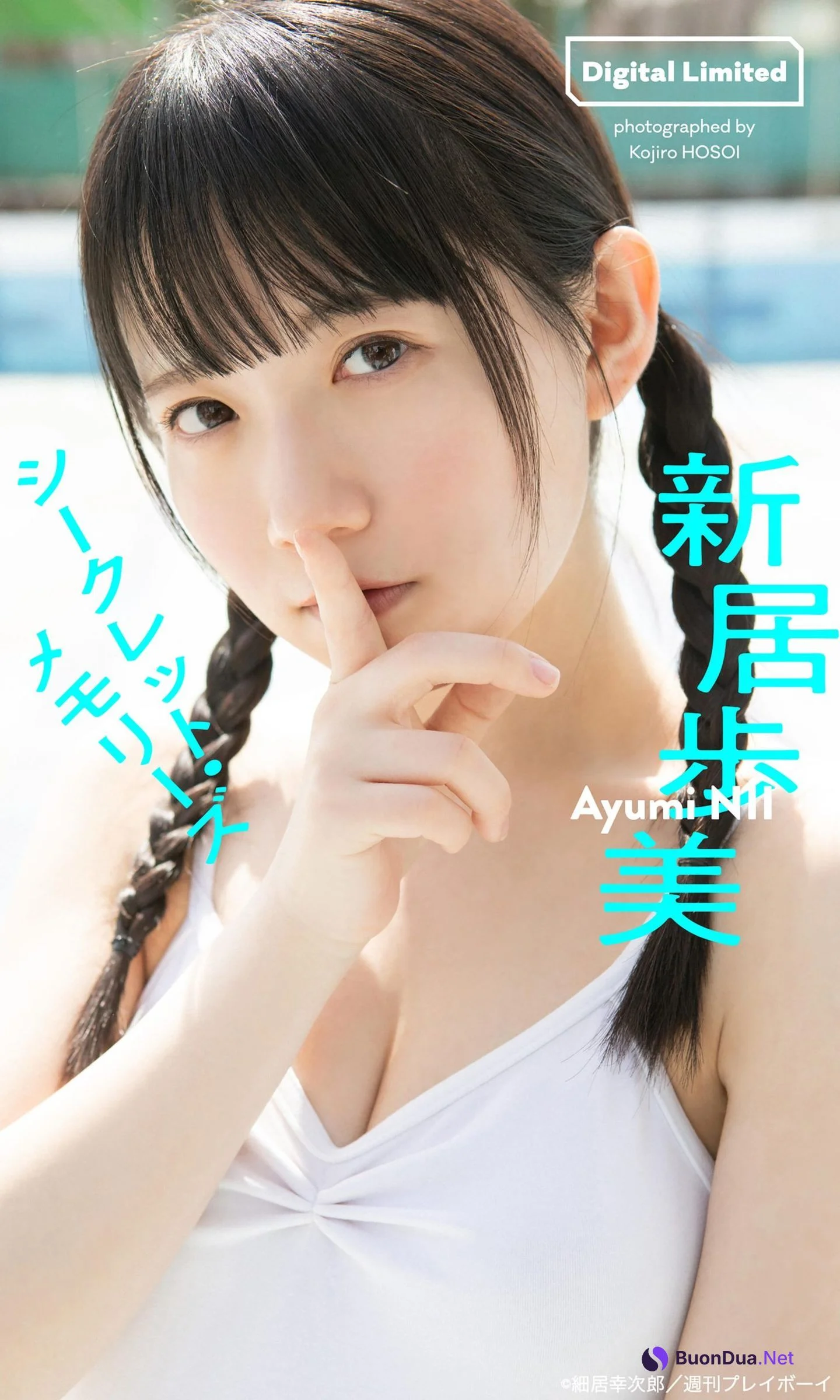 Ayumi Nii 新居歩美, Weekly Playboy 2022 No.24 (週刊プレイボーイ 2022年24号) - Photo 7