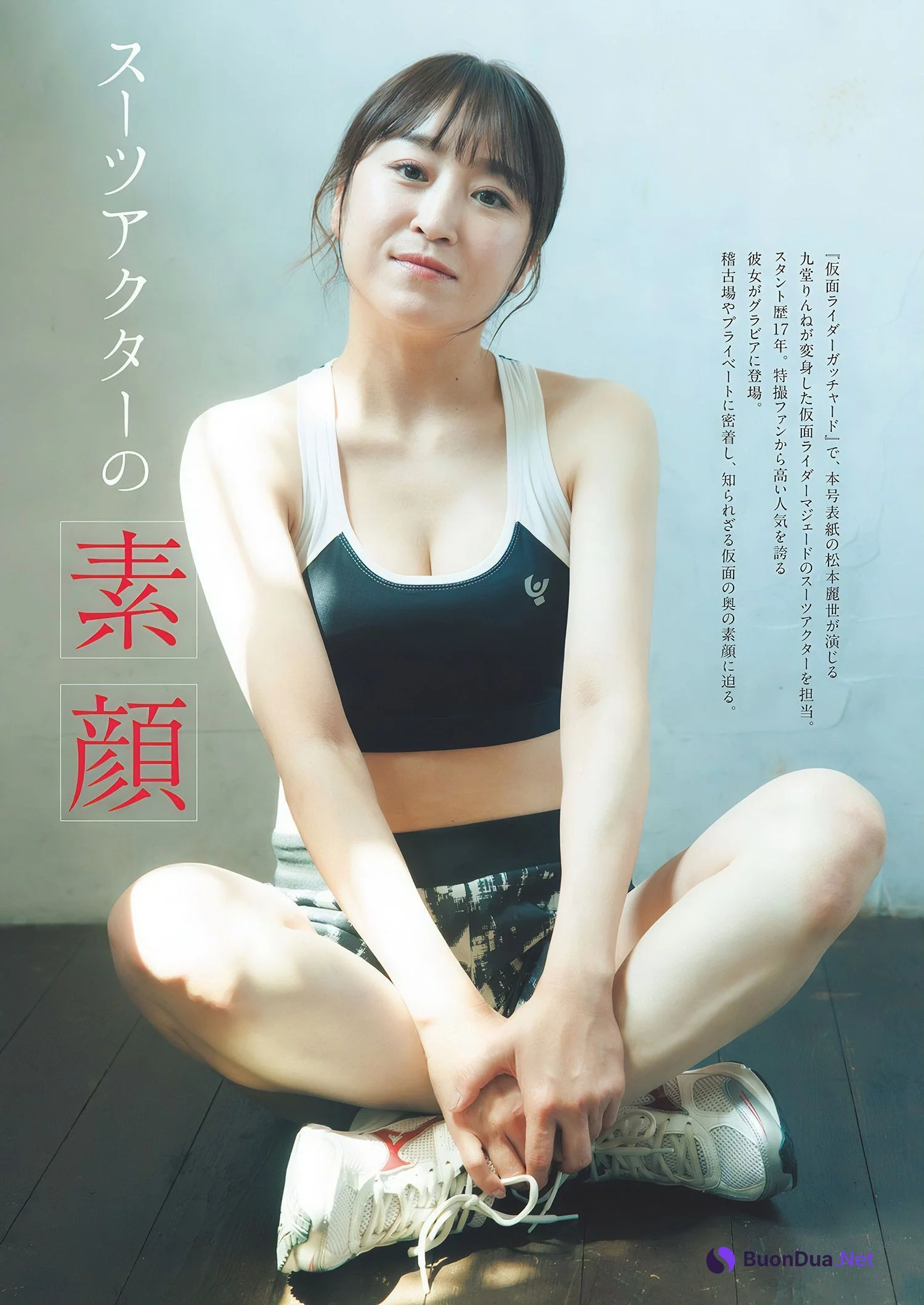 Ayumi Shimozono 下園愛弓, Weekly Playboy 2024 No.44 (週刊プレイボーイ 2024年44号) - Photo 2
