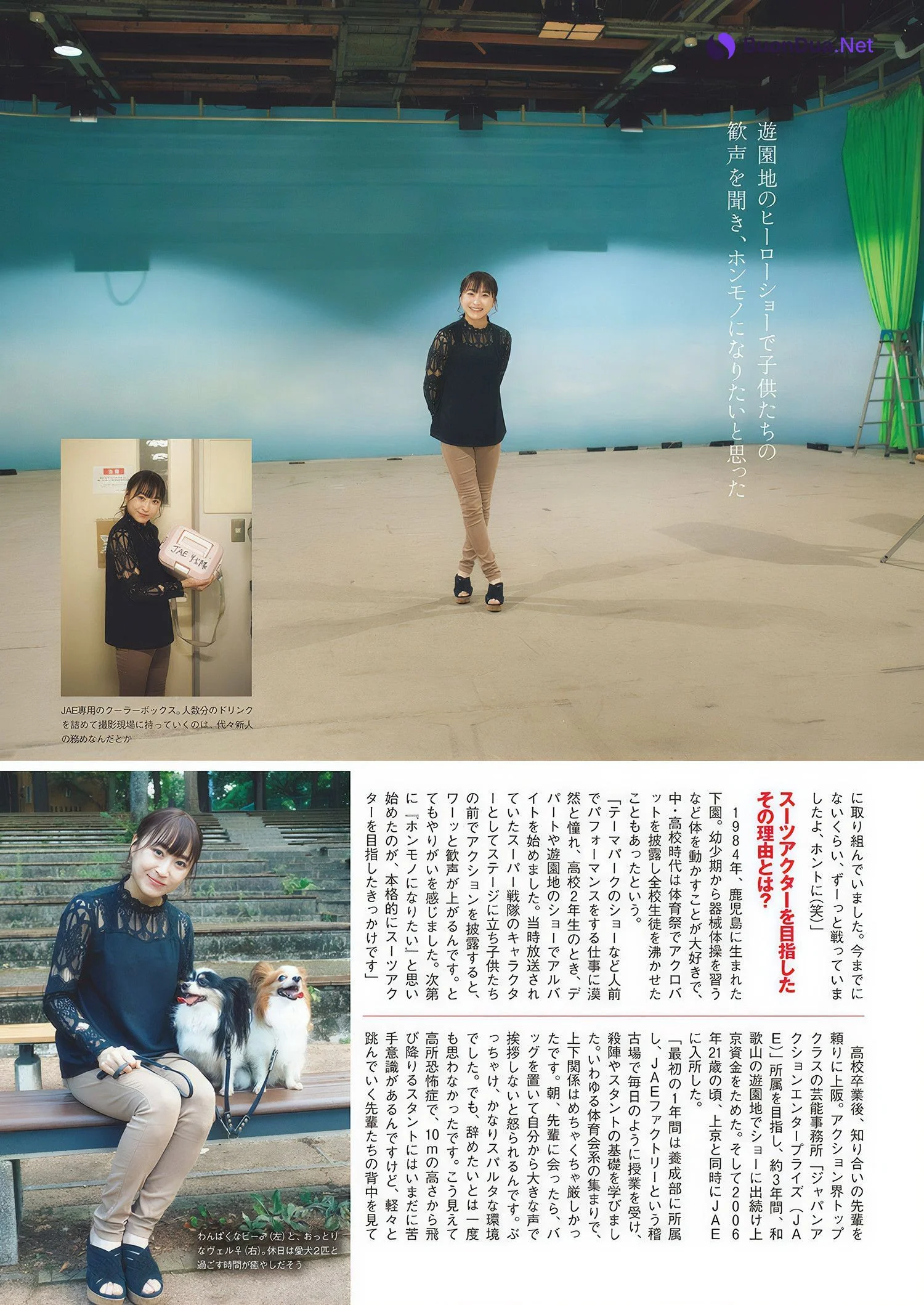 Ayumi Shimozono 下園愛弓, Weekly Playboy 2024 No.44 (週刊プレイボーイ 2024年44号) - Photo 4
