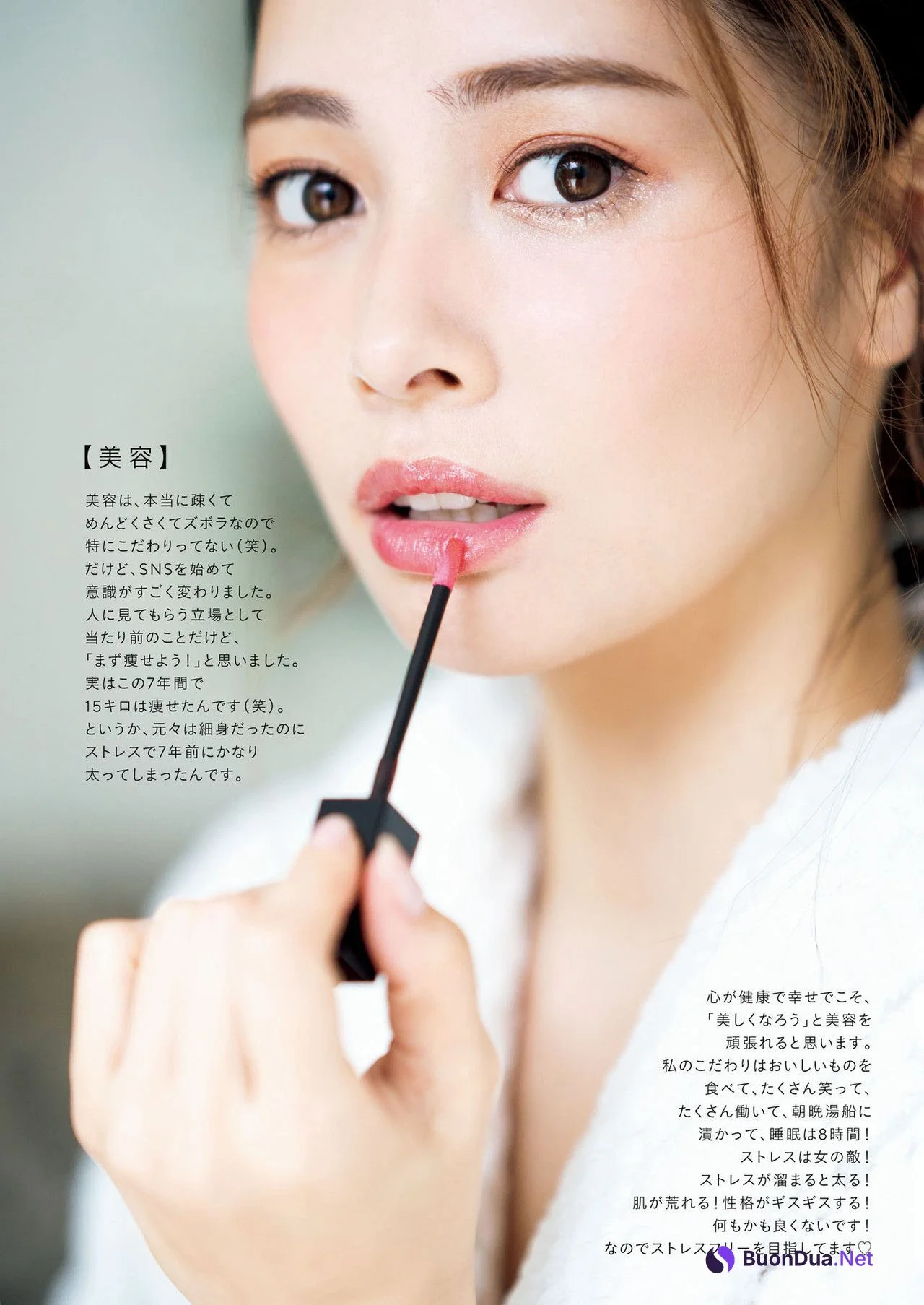 Ayumi Tokumaru 得丸あゆみ, 1st写真集 得あゆ Set.03 - Photo 12