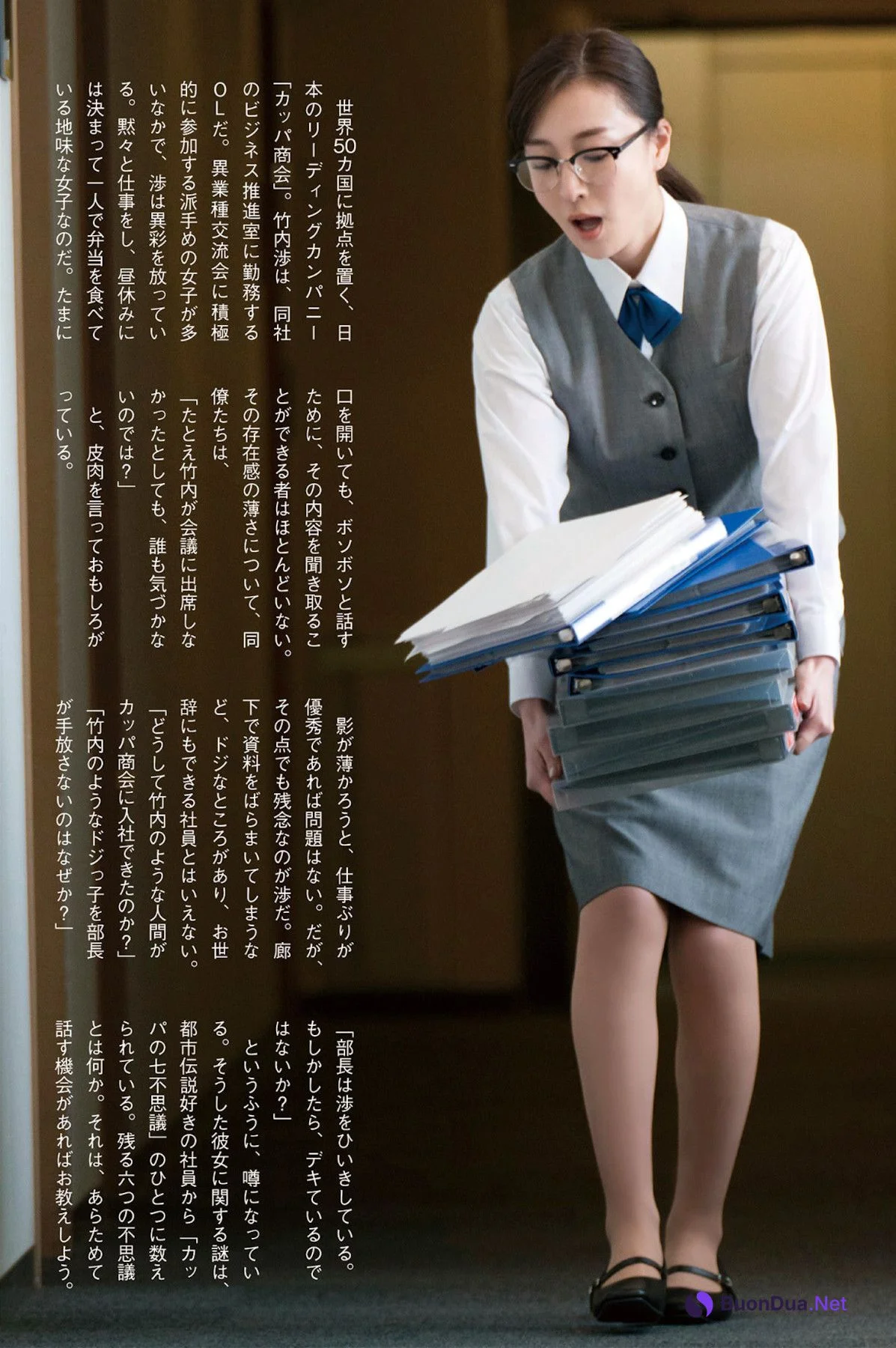 Ayumu Takeuchi 竹内渉, FLASHデジタル写真集 『美尻捜査官 渉』 Set.01 - Photo 2