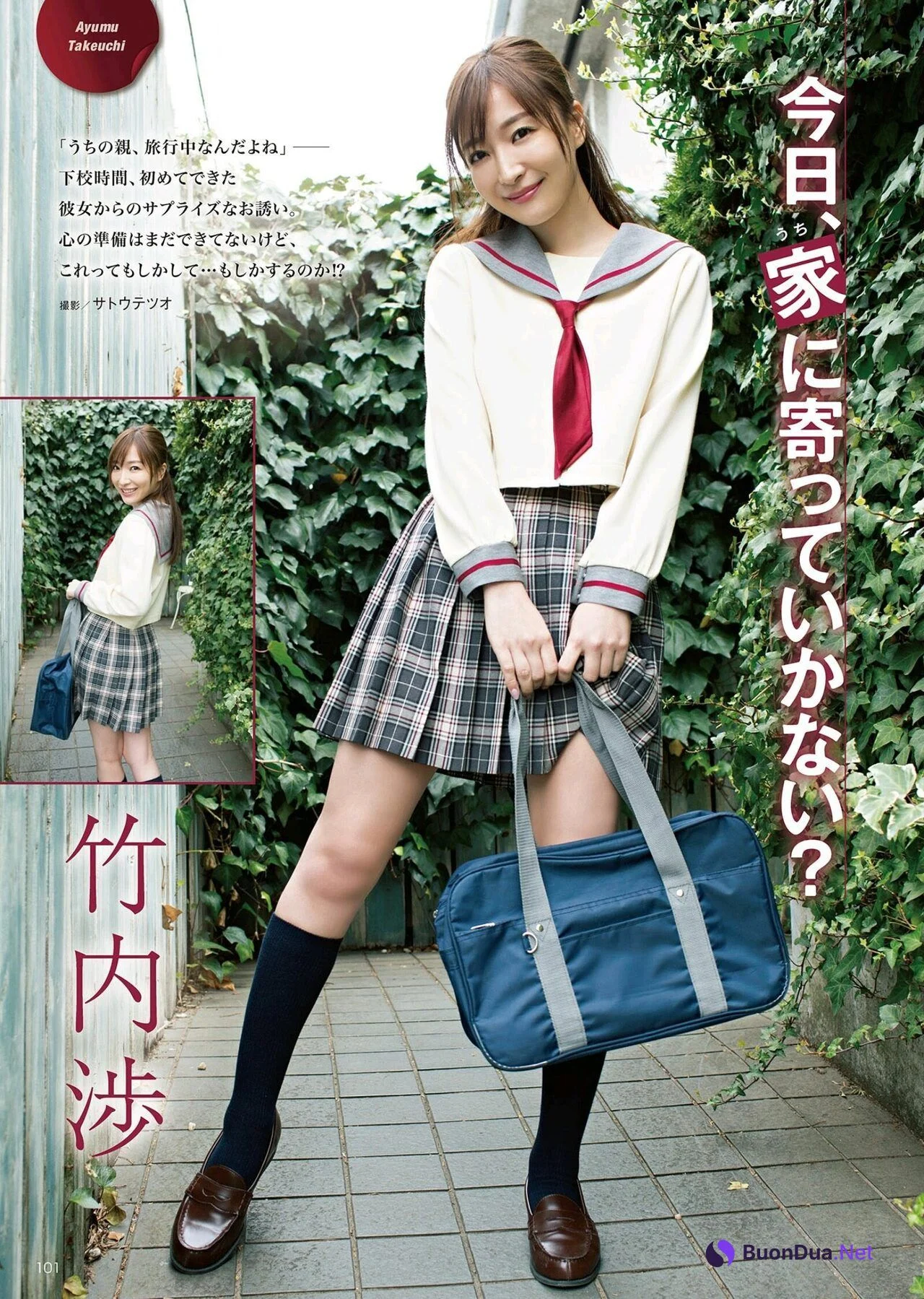 Ayumu Takeuchi 竹内渉, Shukan Jitsuwa 2020.10.08 (週刊実話 2020年10月08日号) - Photo 6