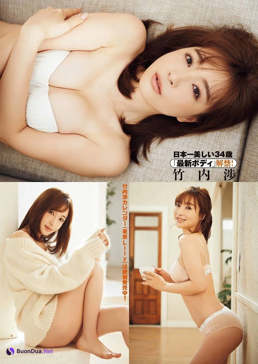 Ayumu Takeuchi 竹内渉, Shukan Taishu 2021.02.08 (週刊大衆 2021年2月8日号) - Photo 6